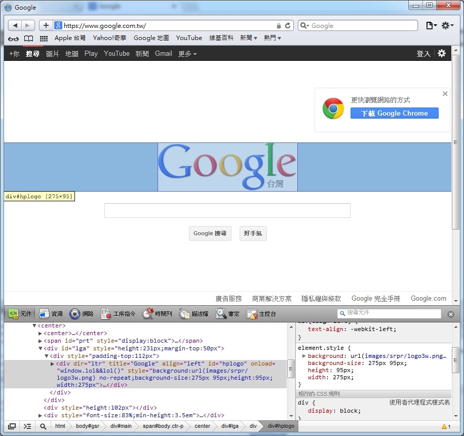 Safari 偏好設定 Safari 偏好設定