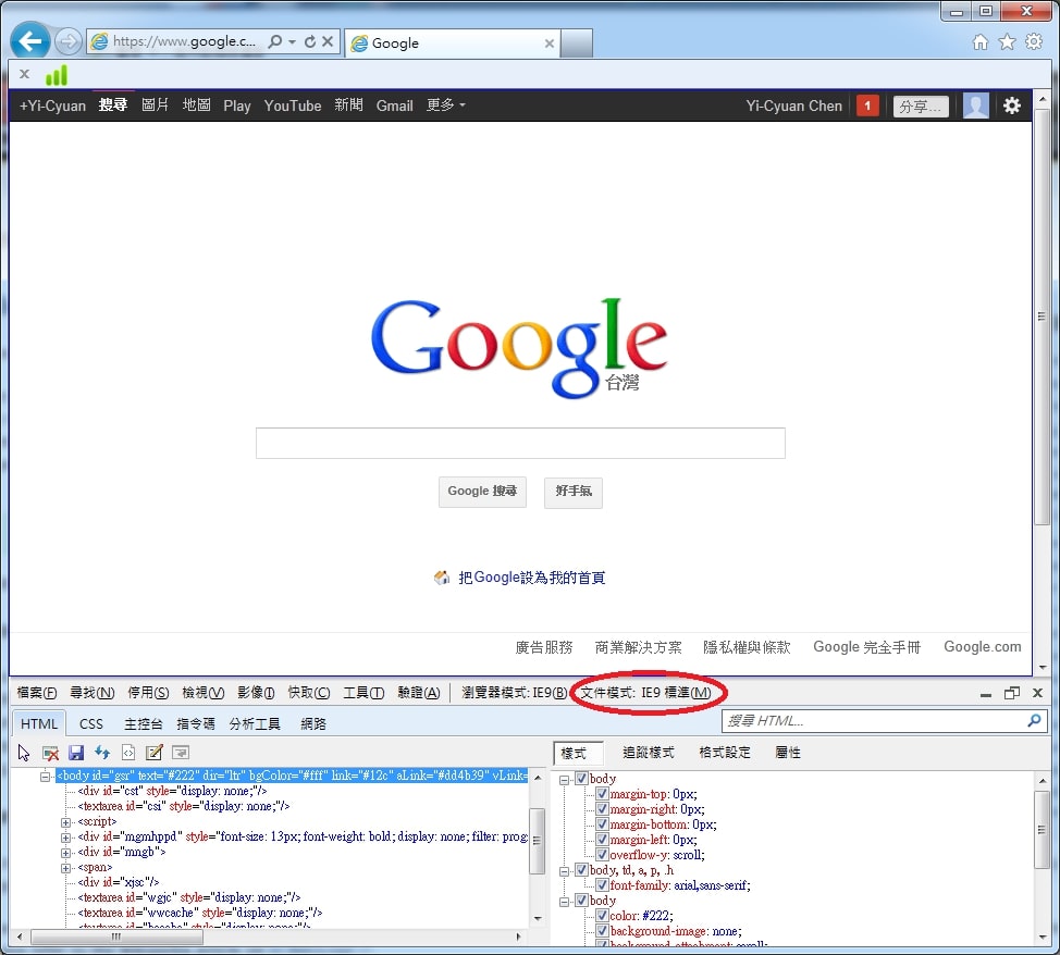 IE IE