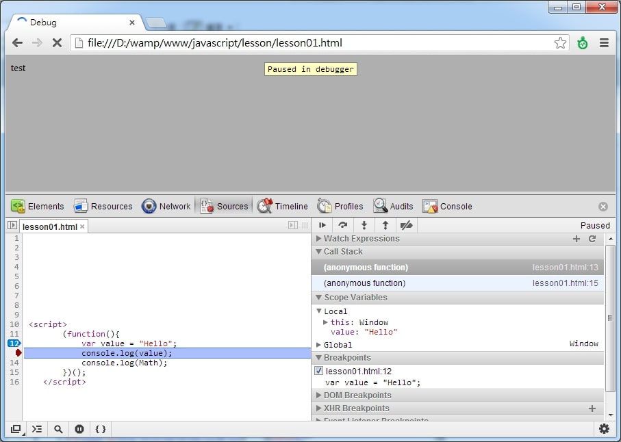 中斷點 (Breakpoint) 中斷點 (Breakpoint)