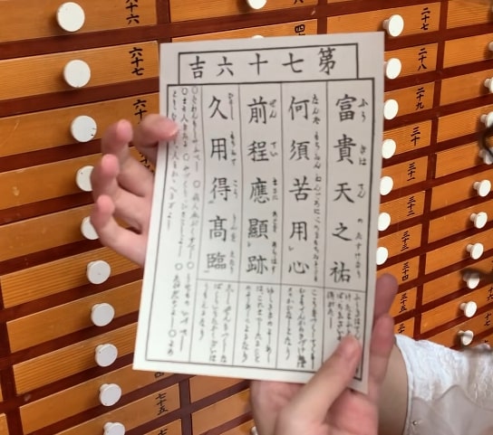 籤