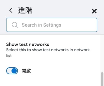 Metamask test networks Metamask test networks