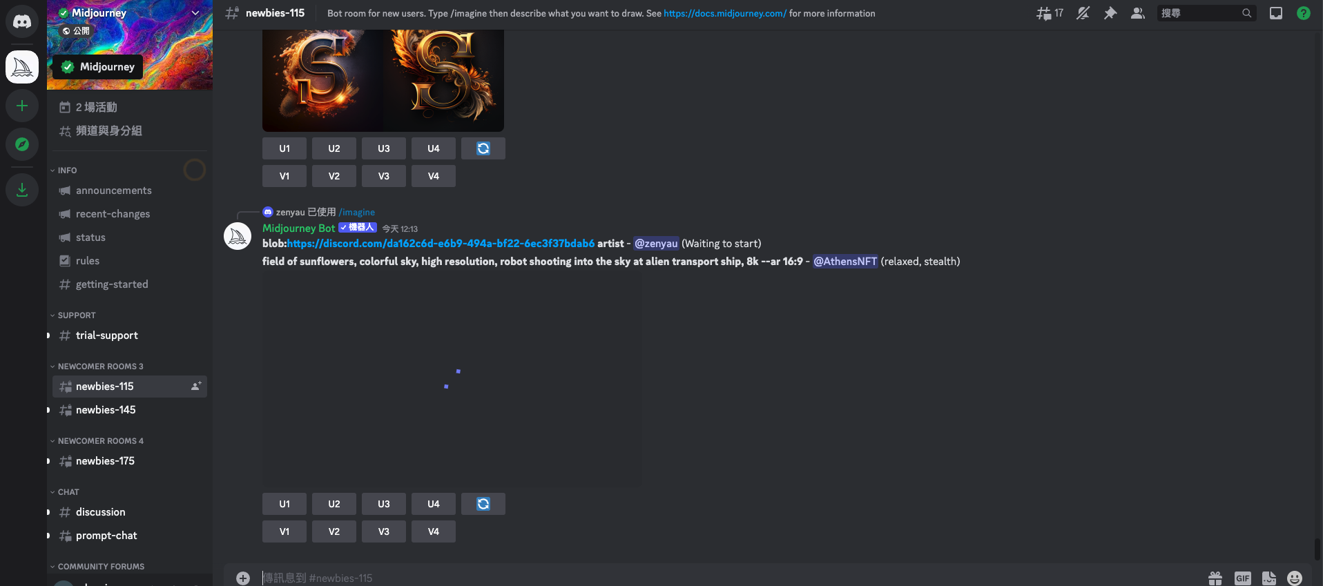 Midjourney Discord