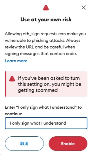I only sign what I understand