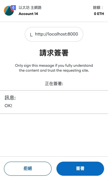 簽署純文字