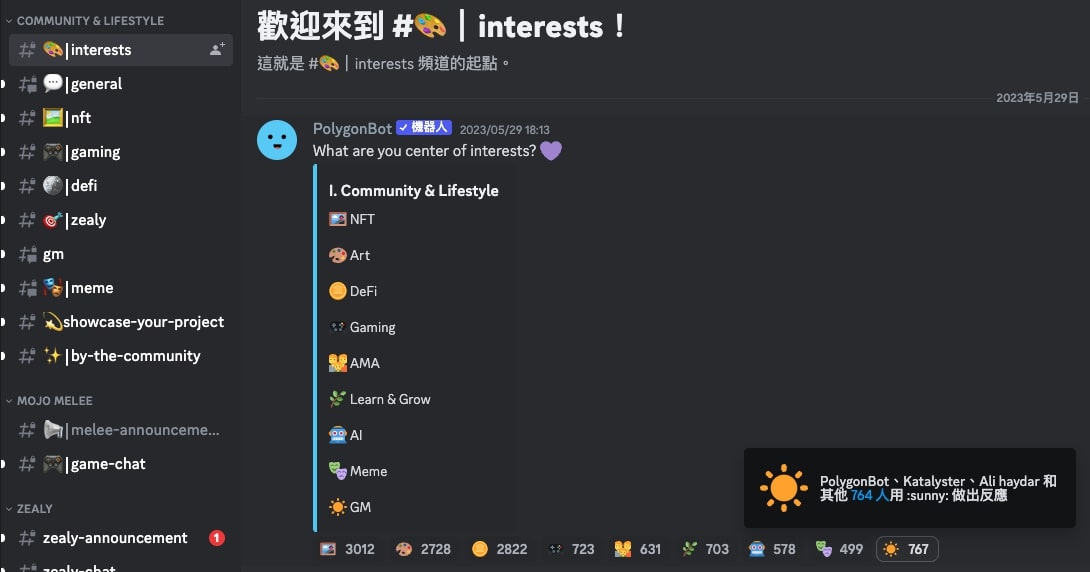 interests interests