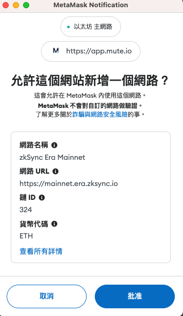 Add Network