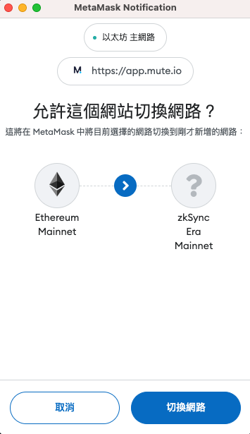 Switch Network