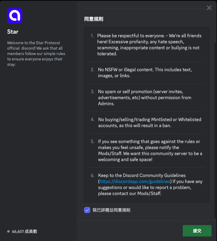 zkSync Name Service Terms