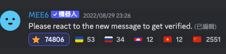 zkSync Name Service Discord