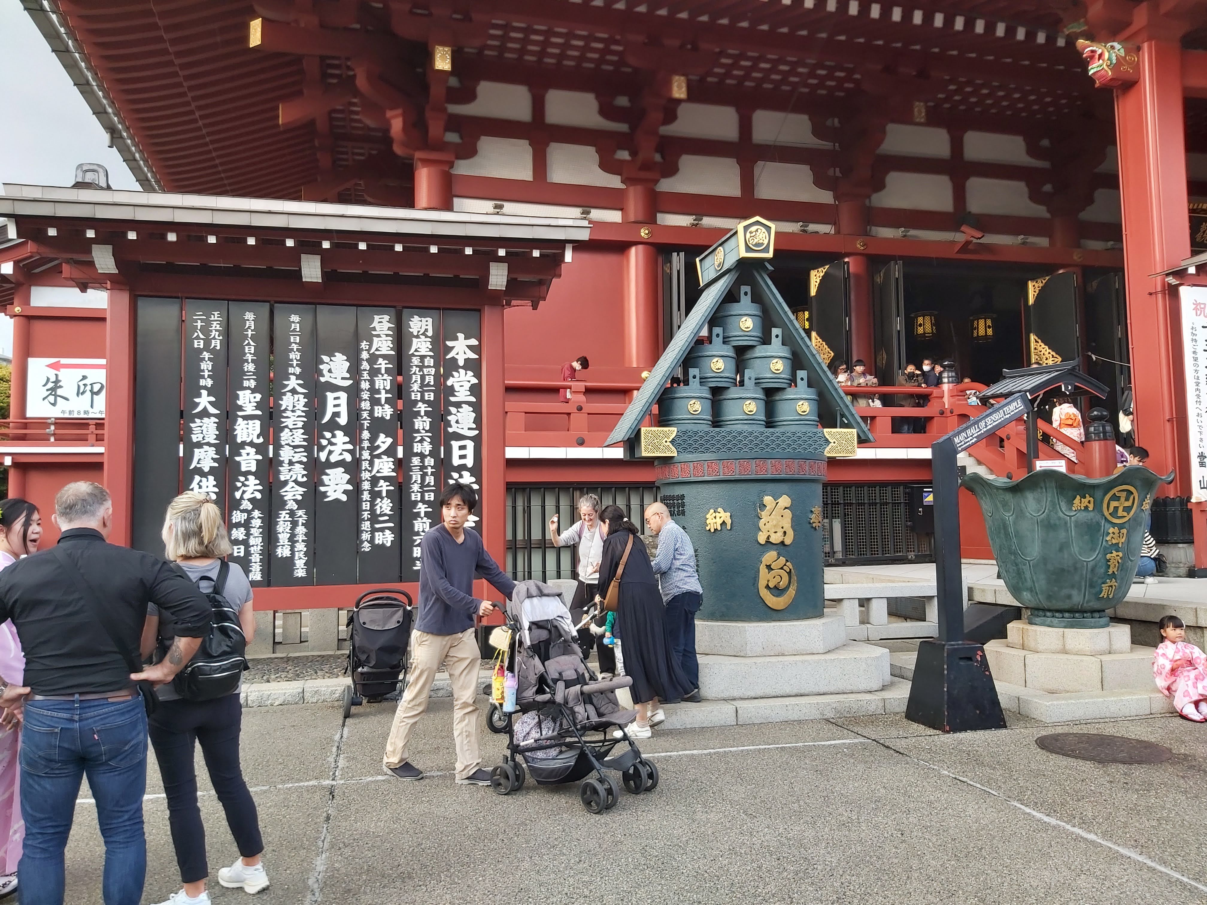 淺草寺