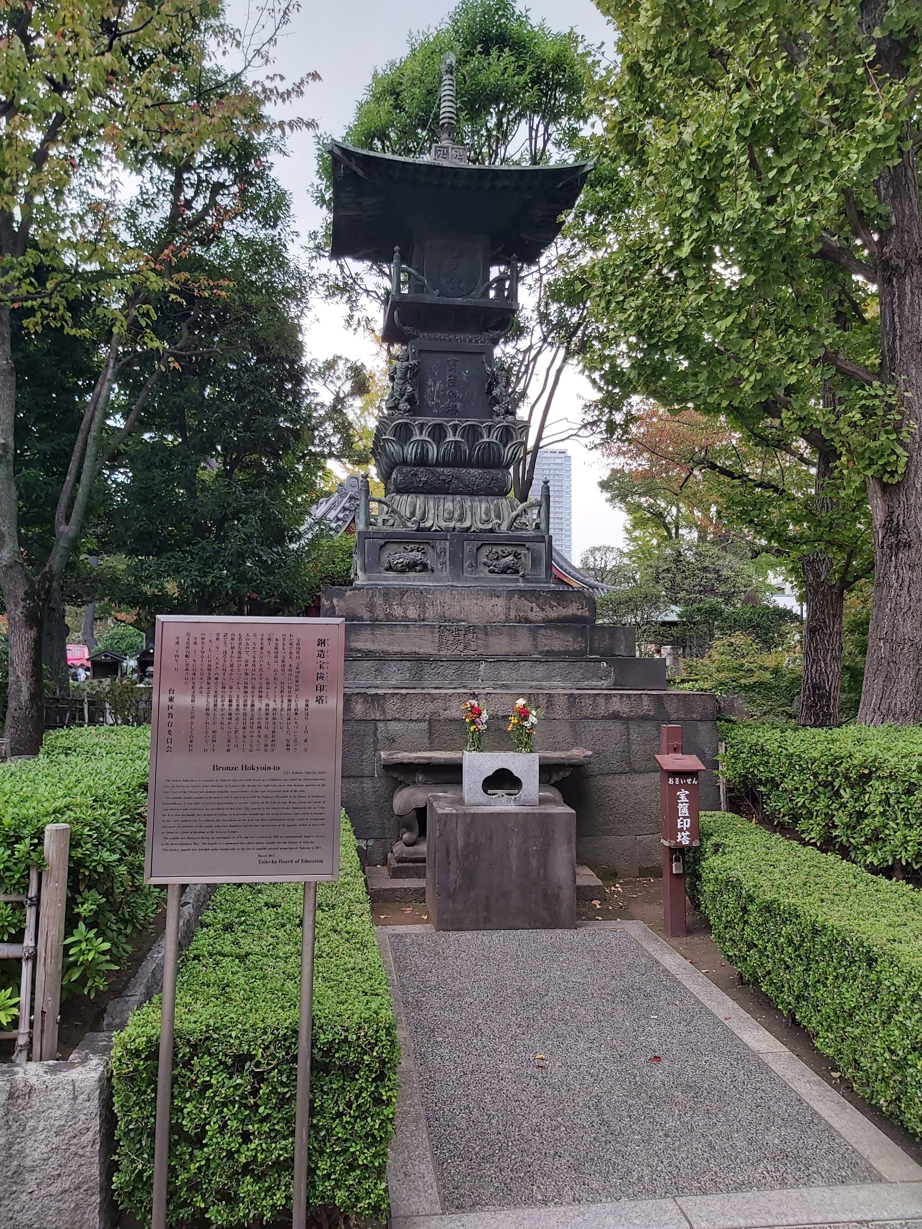 銅塔