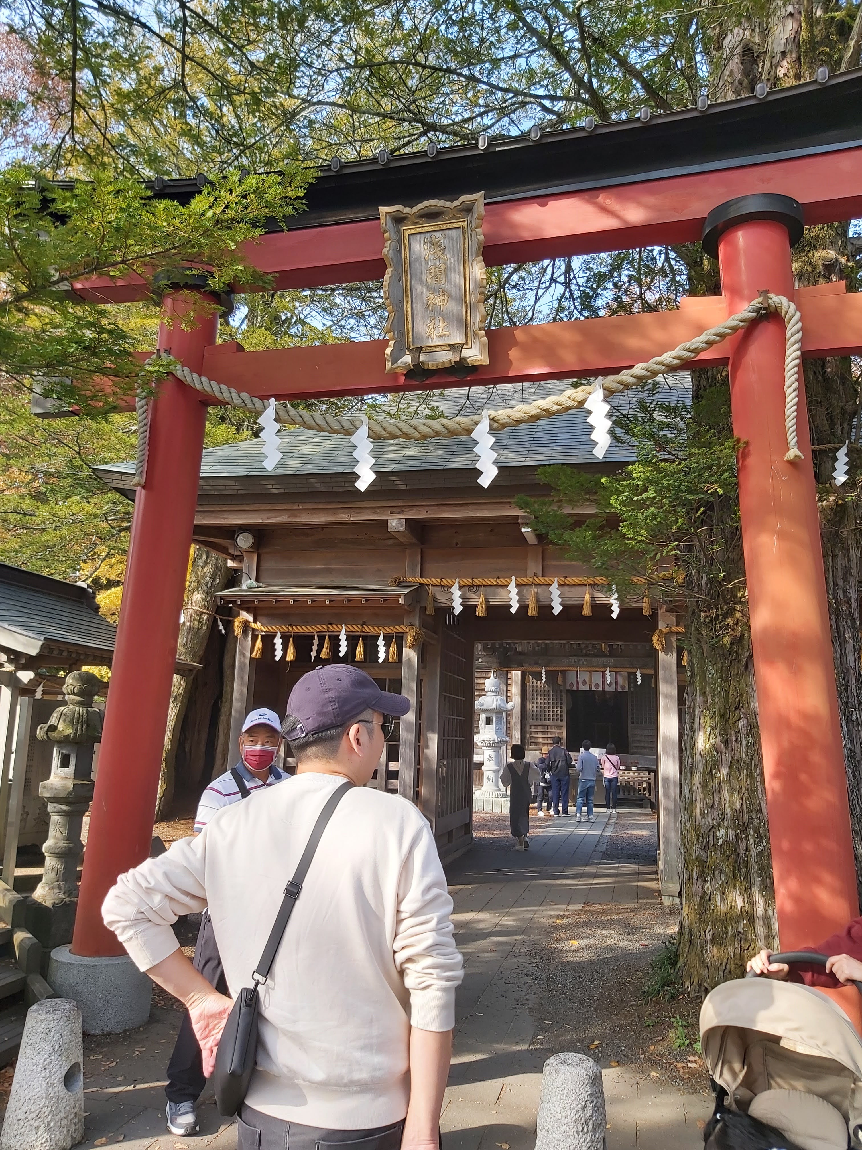 淺間神社