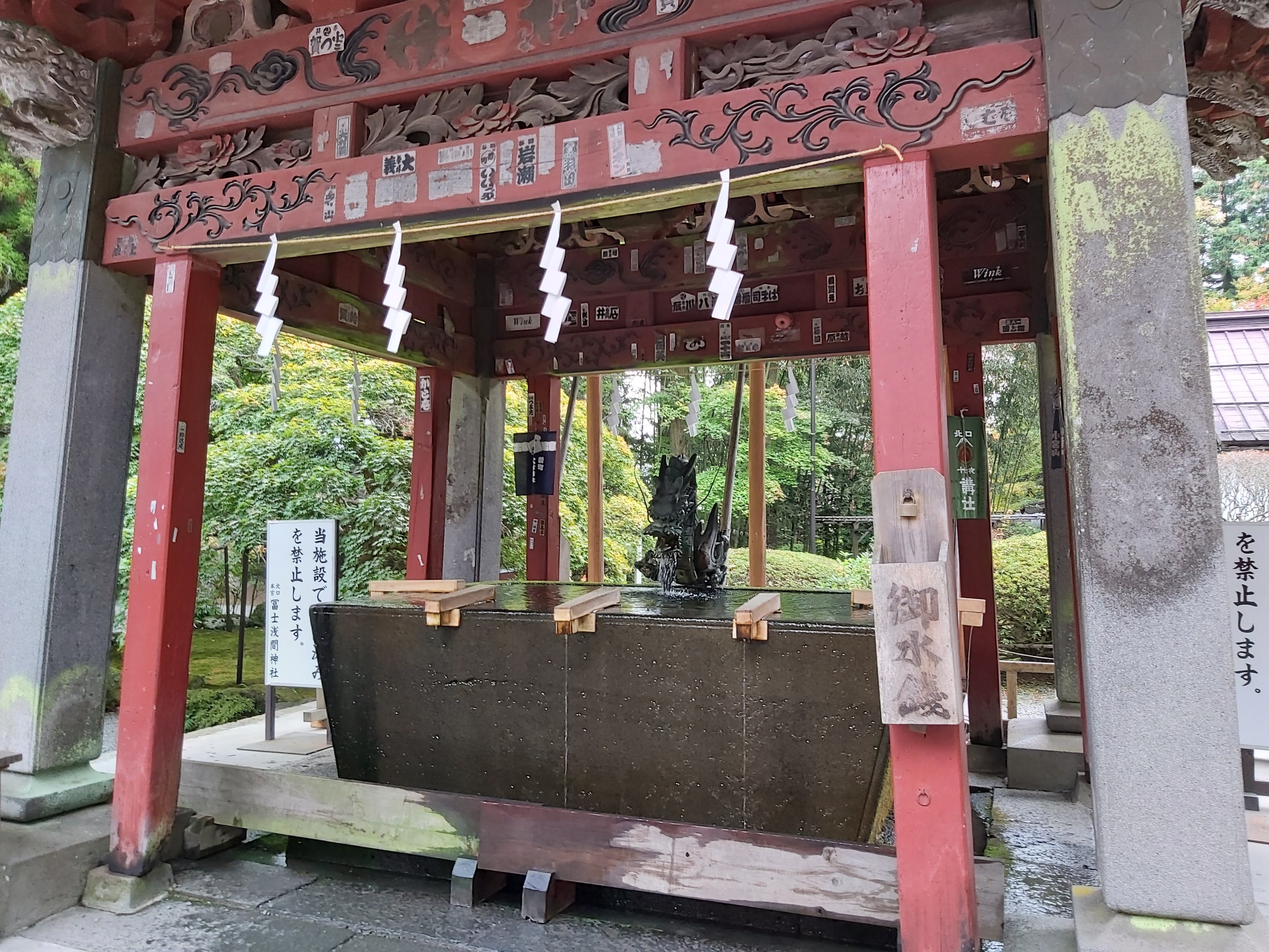 御水錢