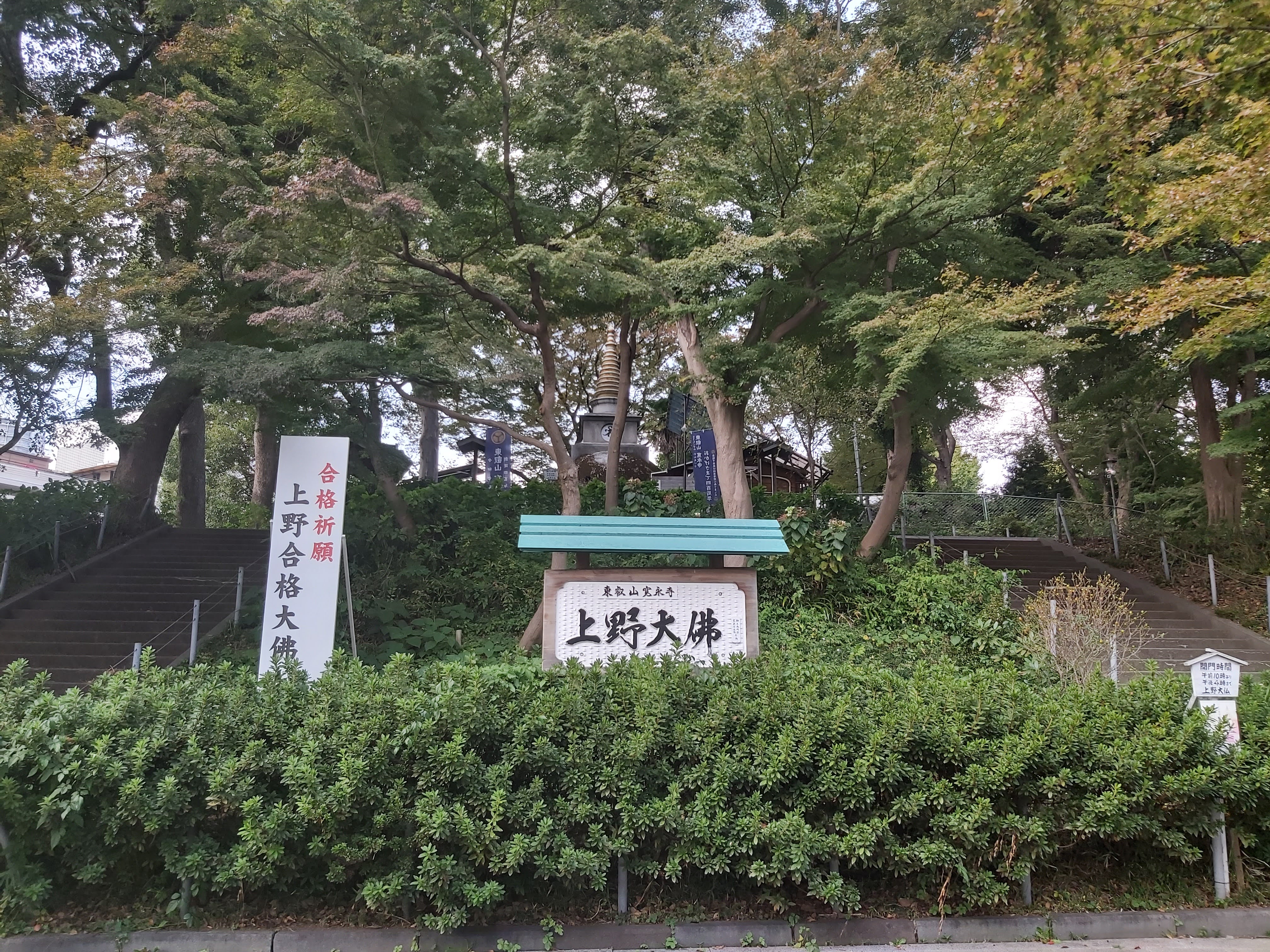 上野大佛