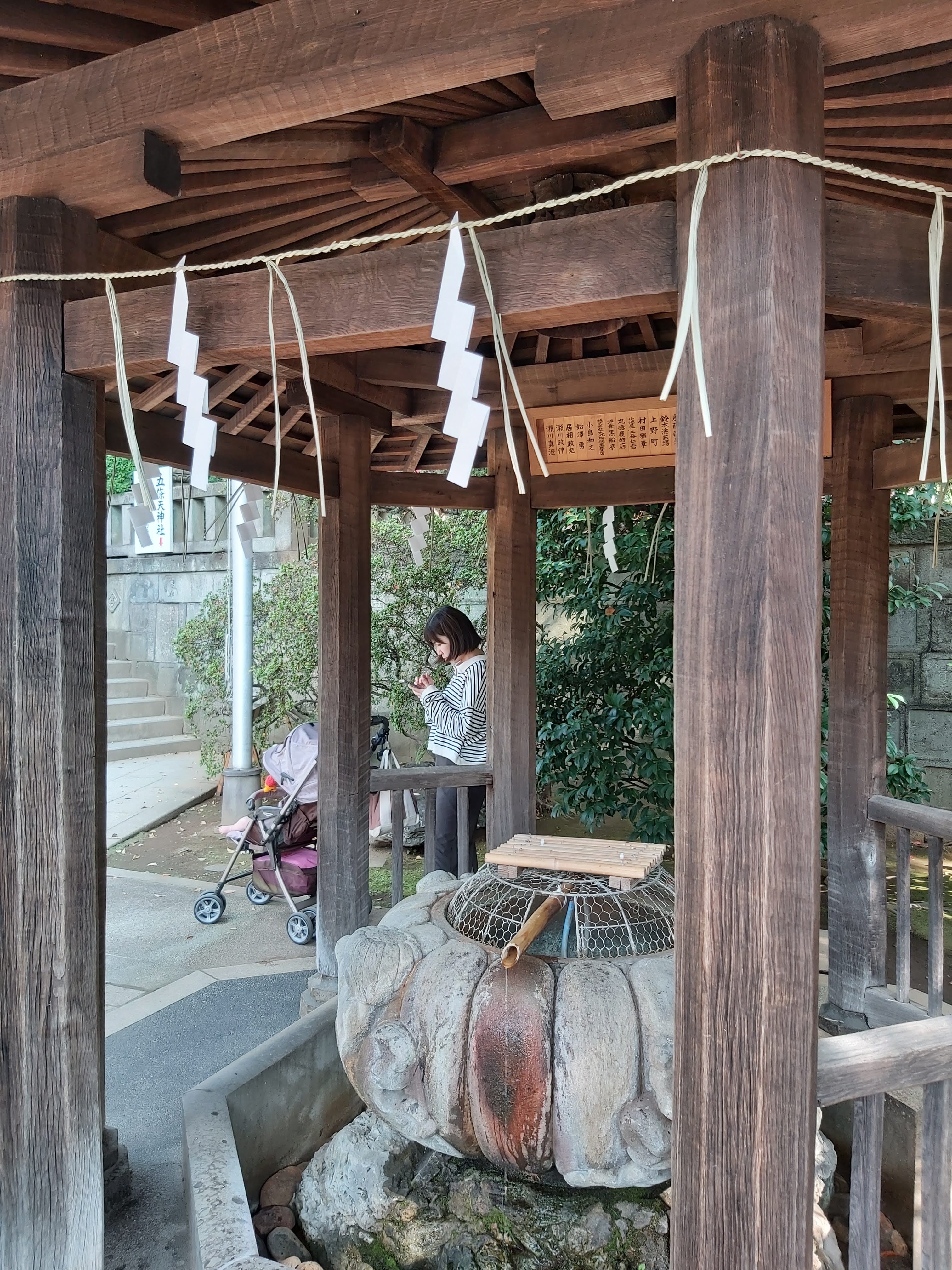 五條天神社