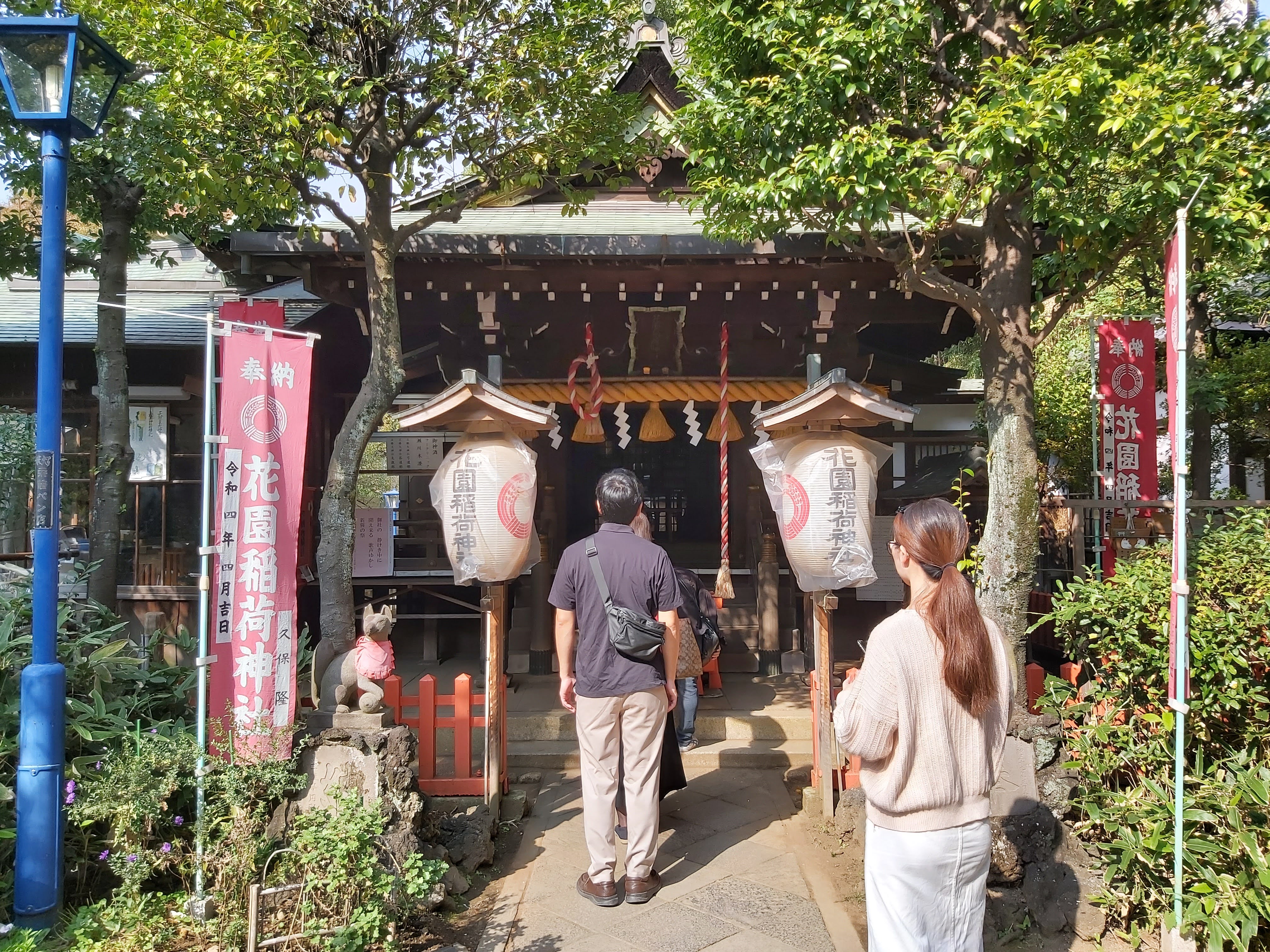 花園稻荷神社