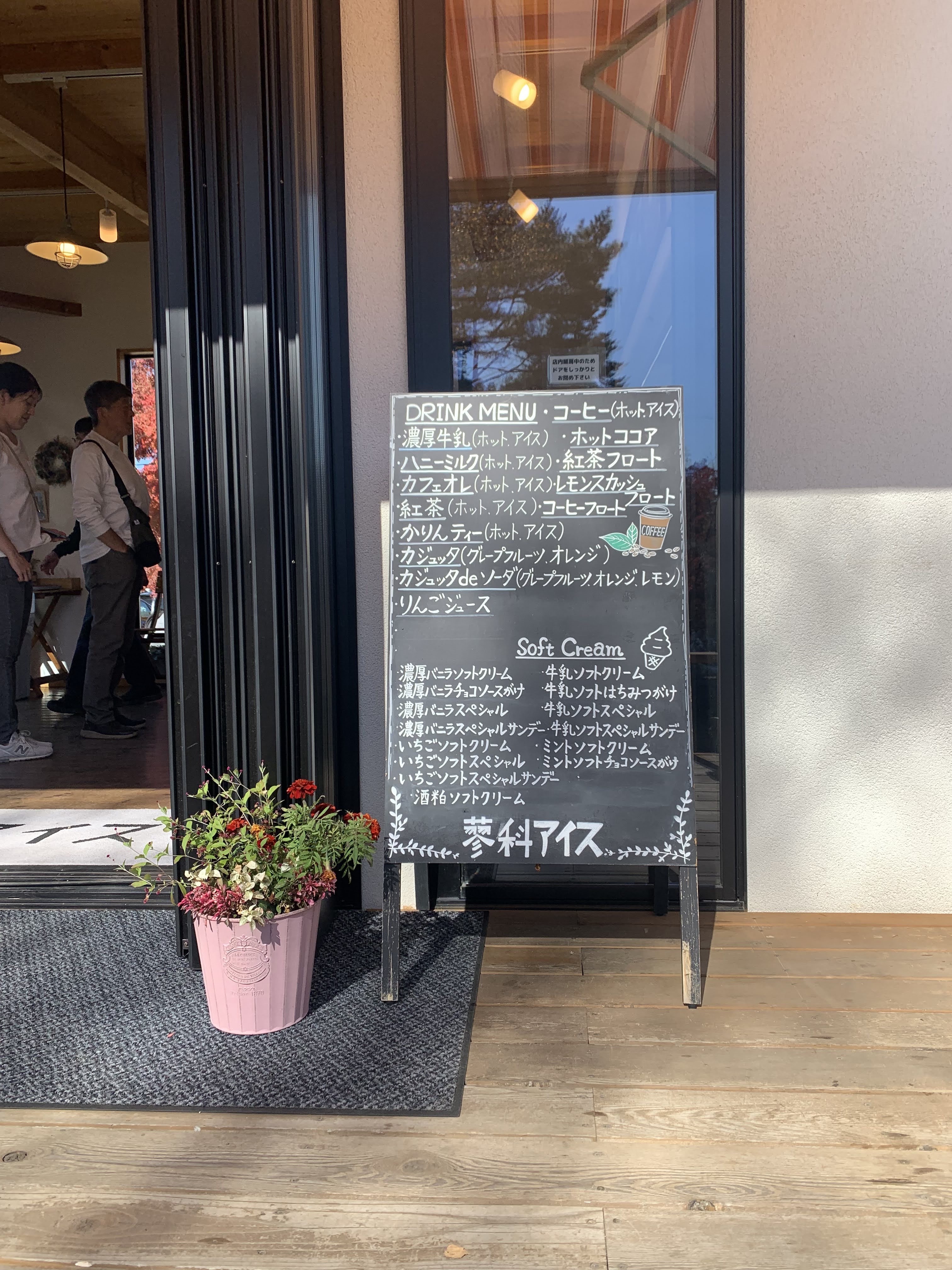 商店