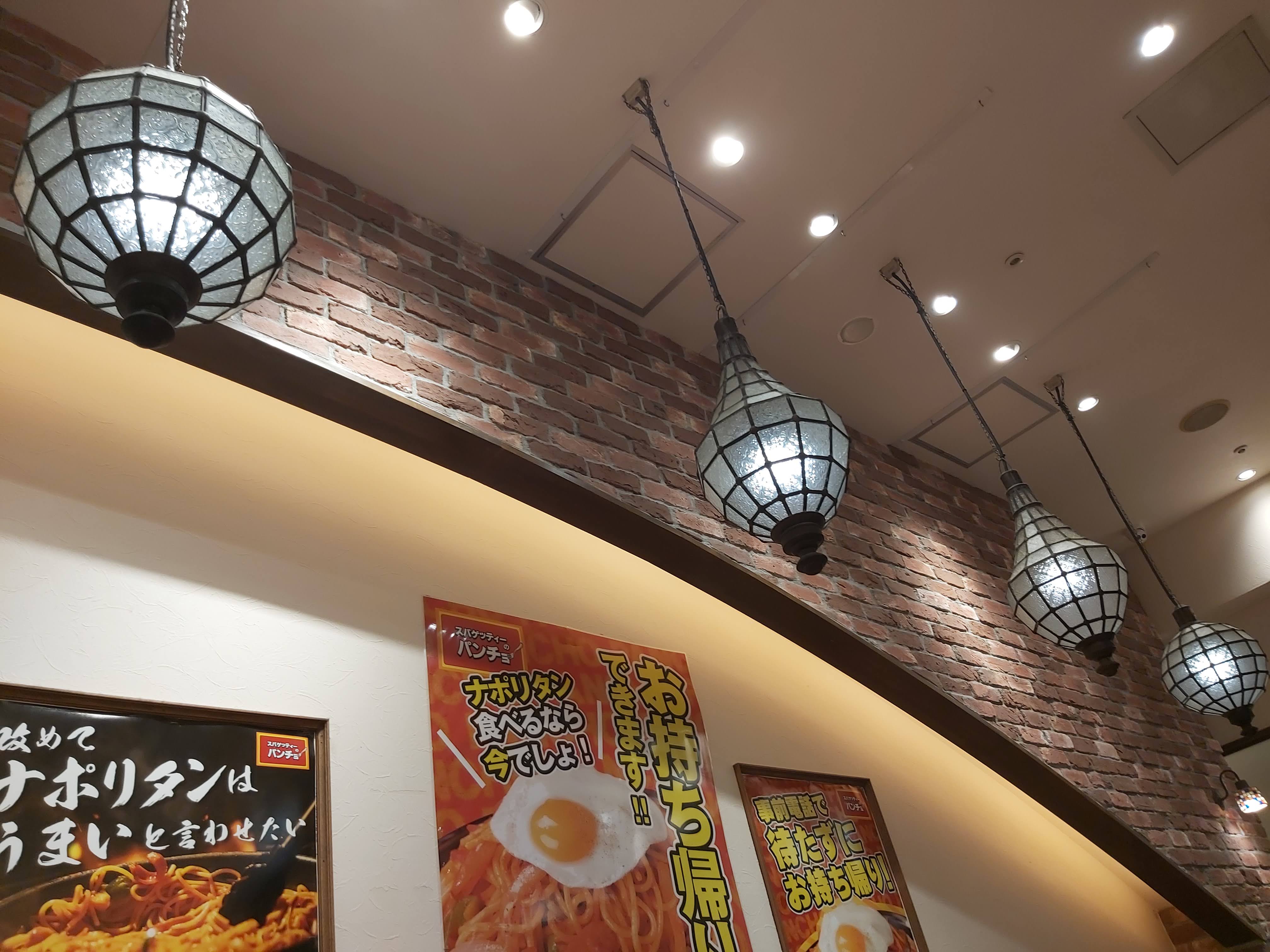 スパゲッティーの パンチョ