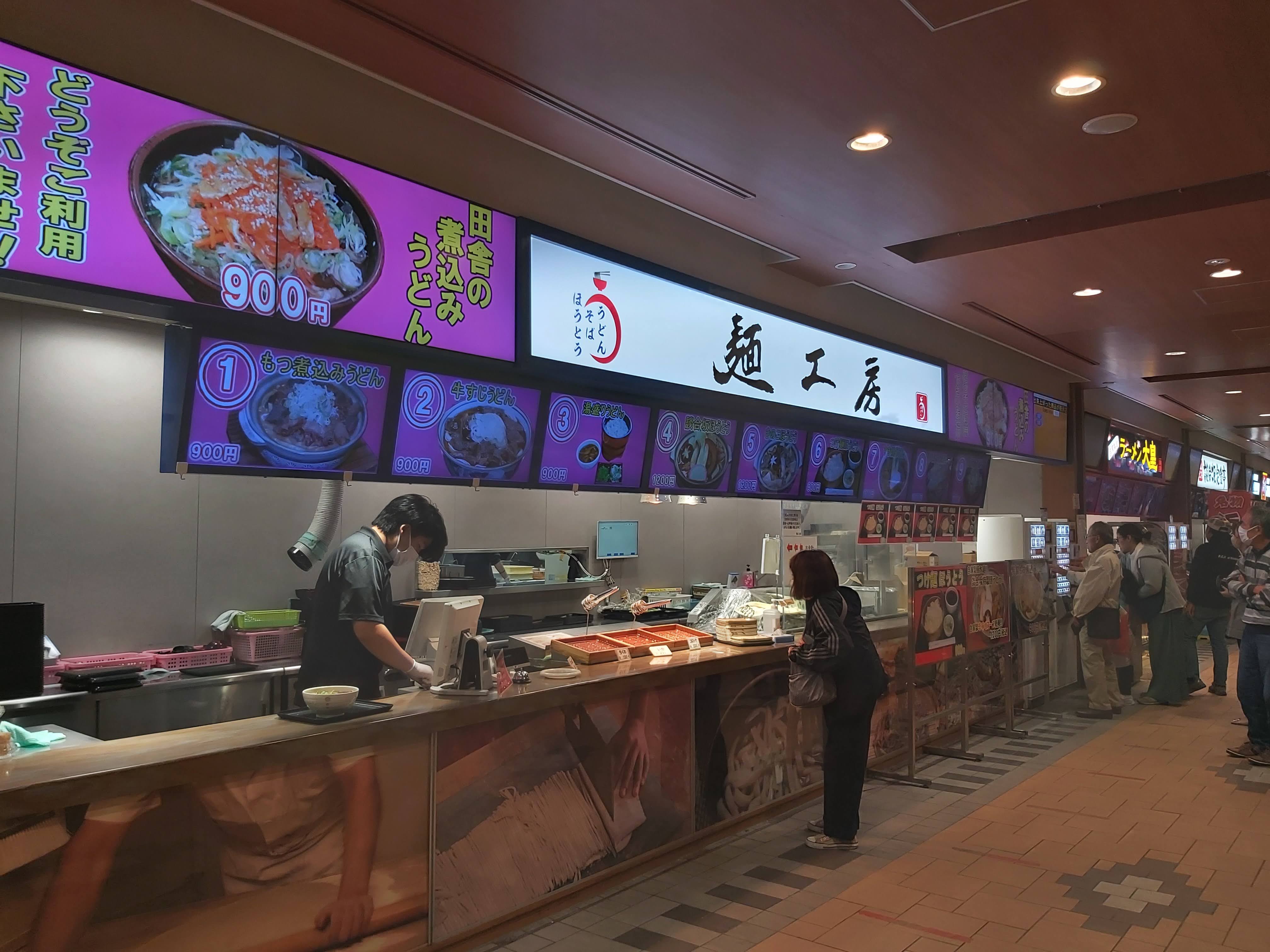 麵工坊