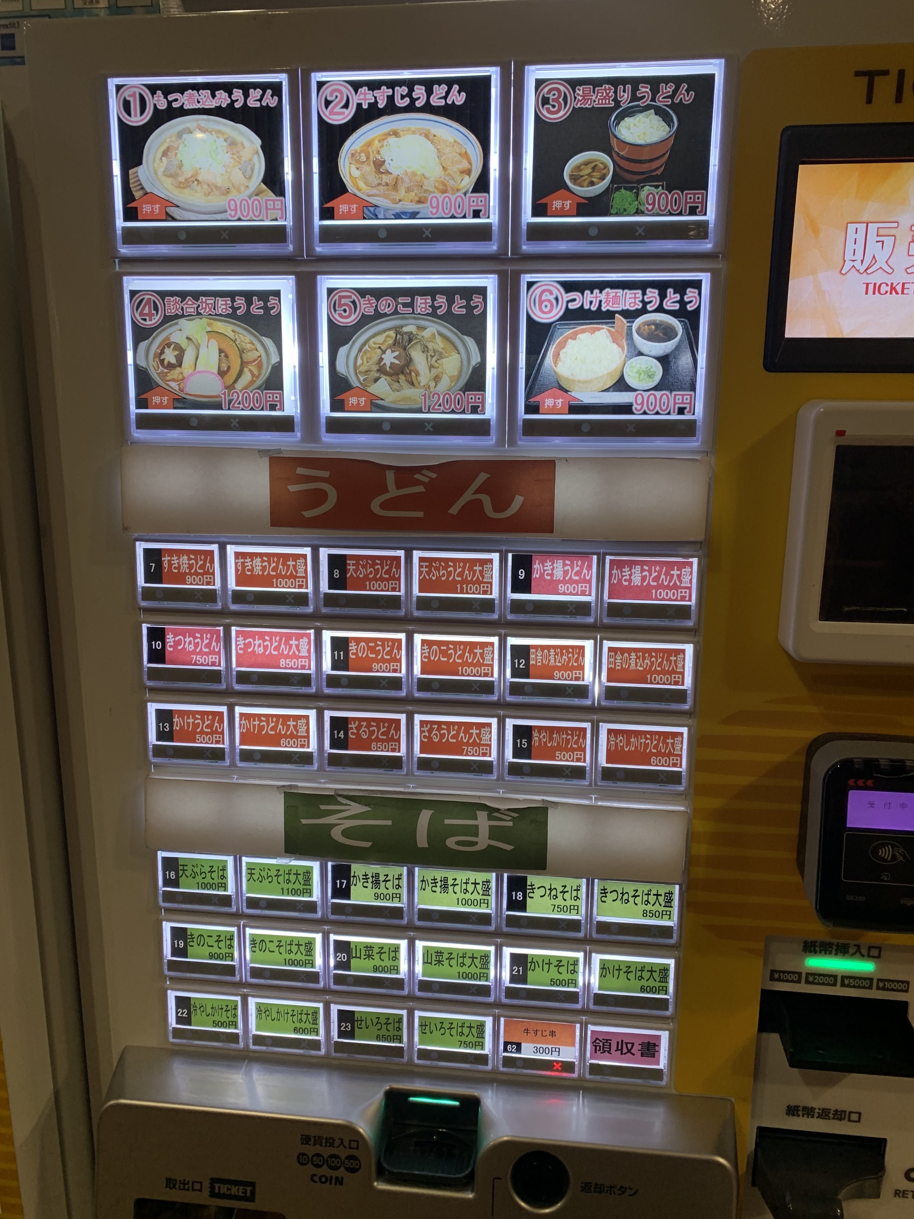麵工坊