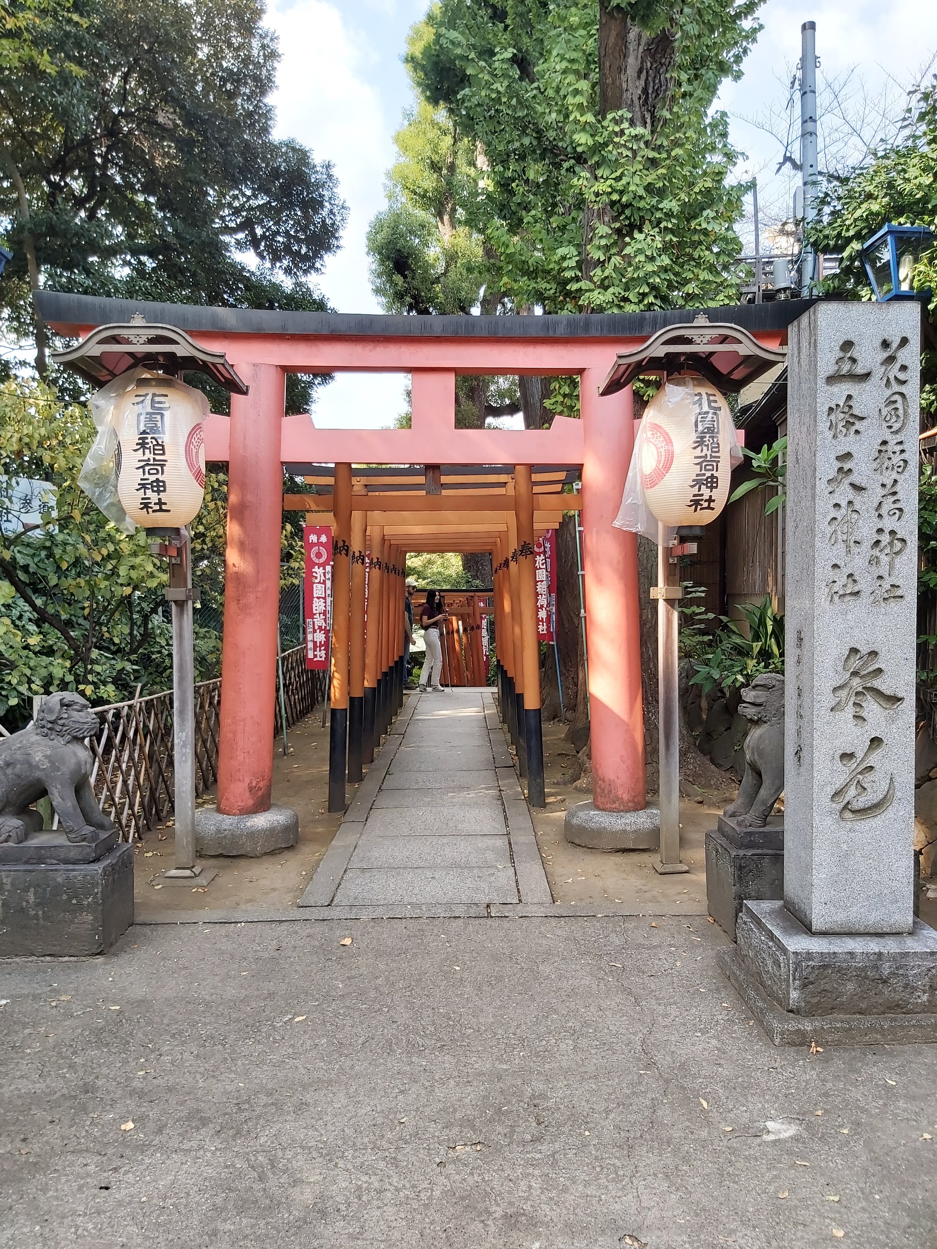 花園稻荷神社