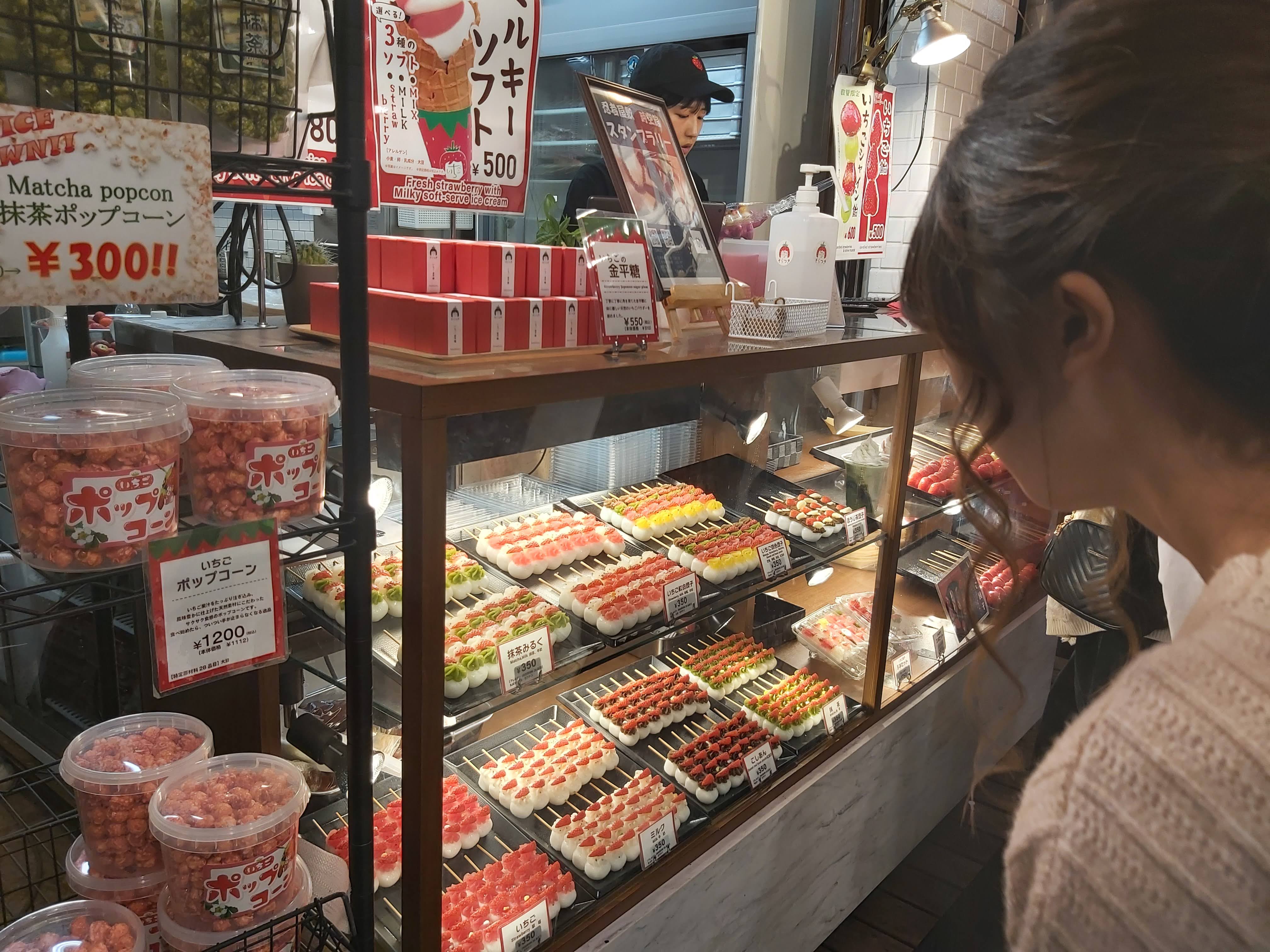 仲見世商店街