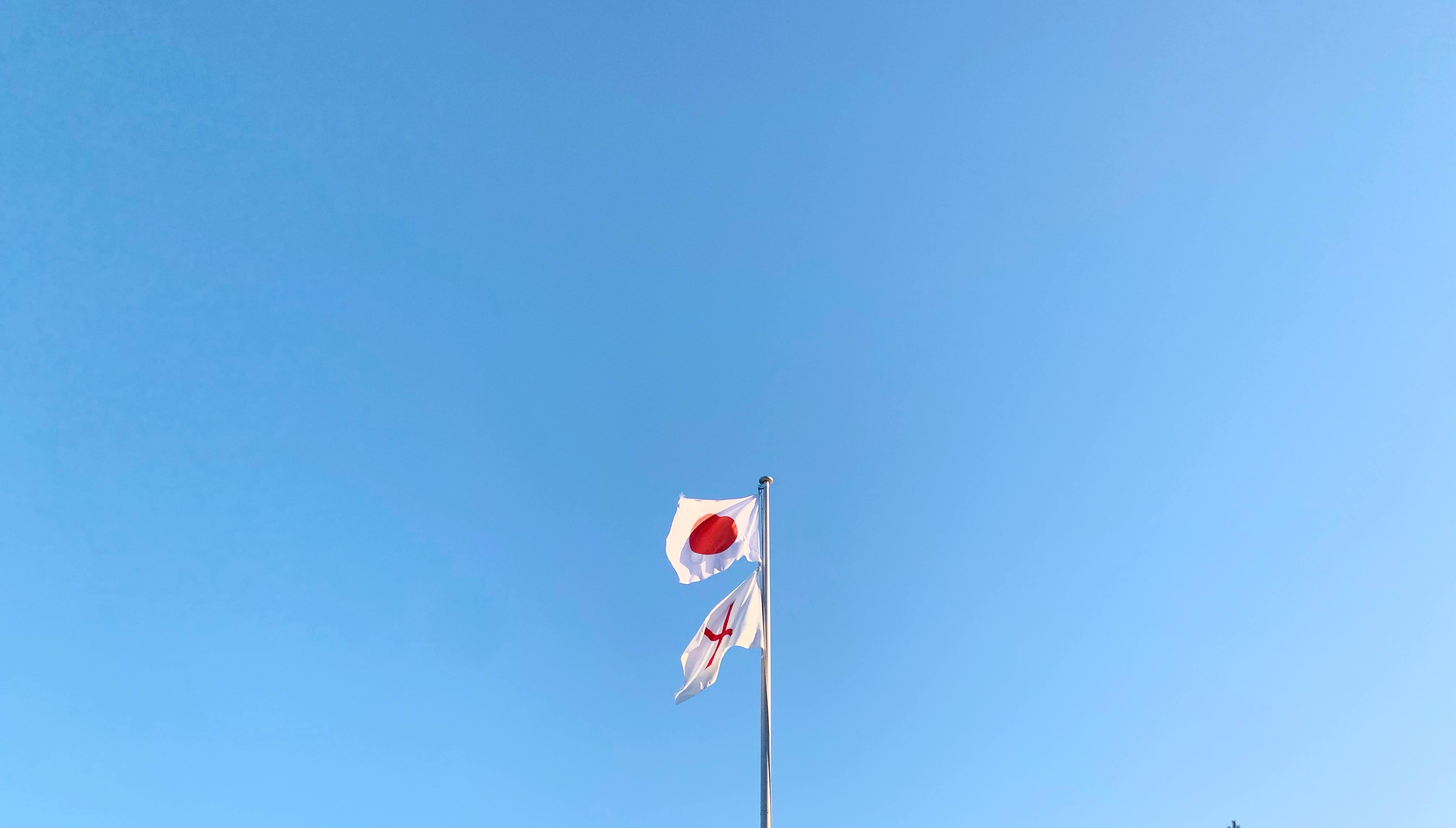 國旗