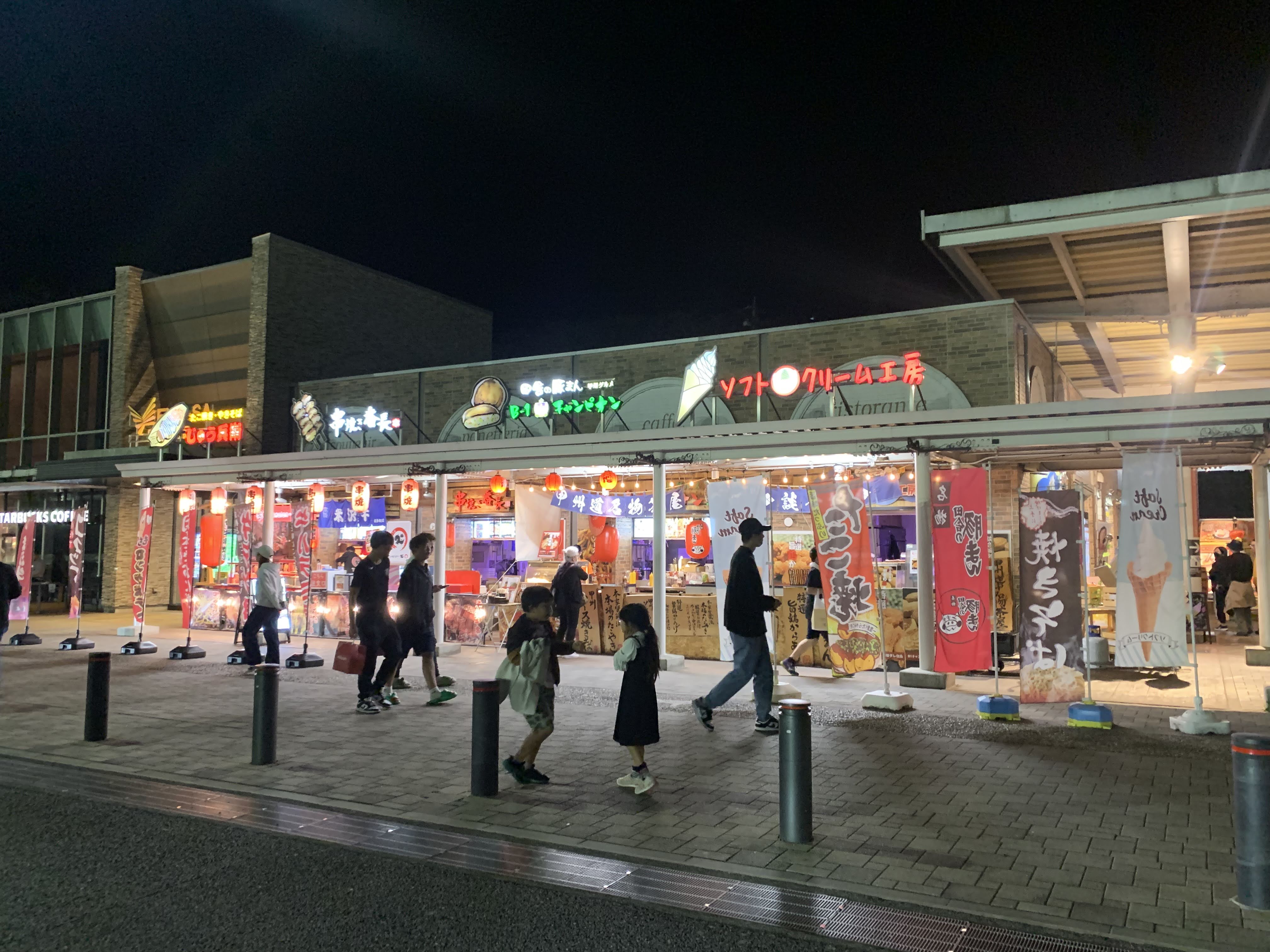休息站