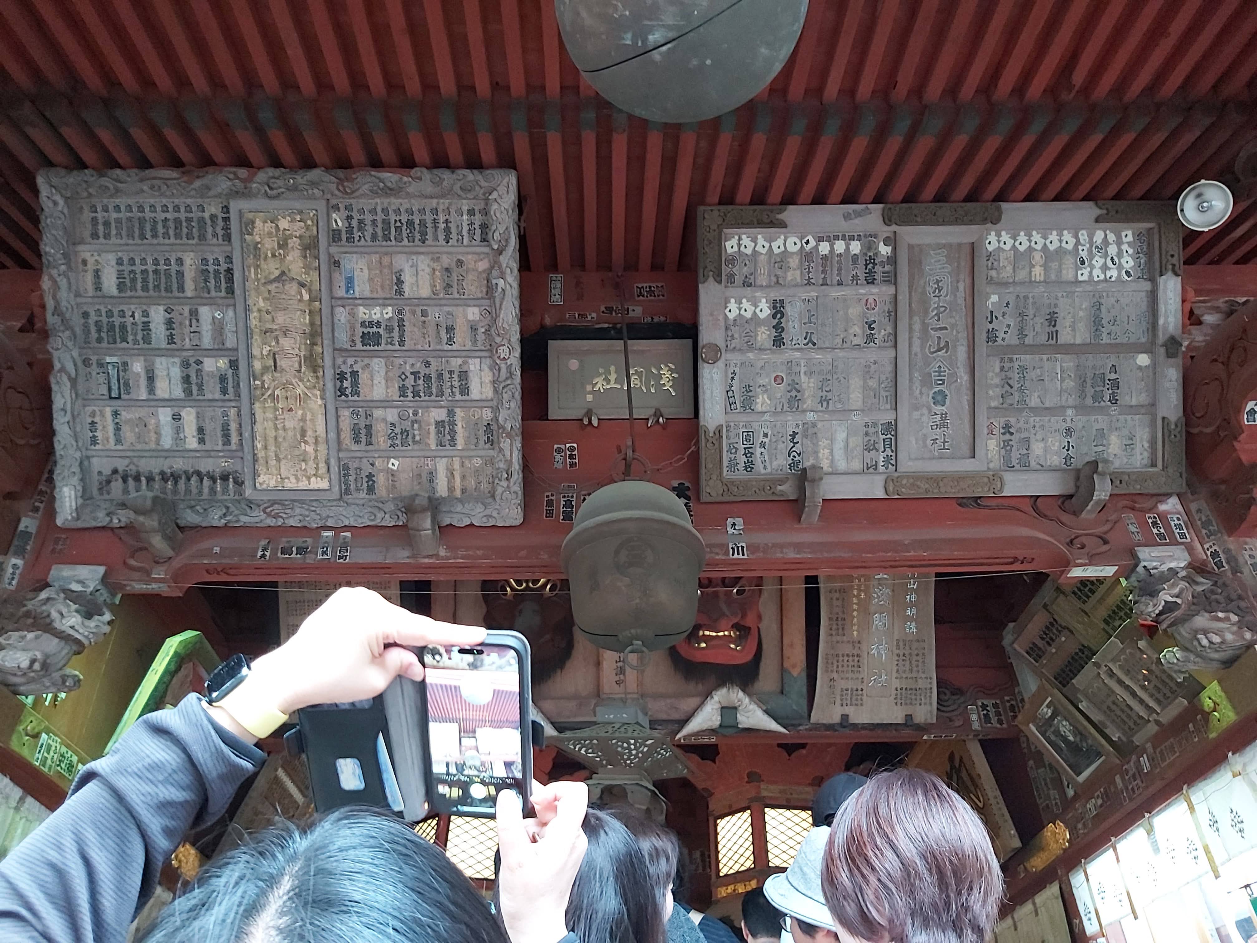 北口本宮富士淺間神社