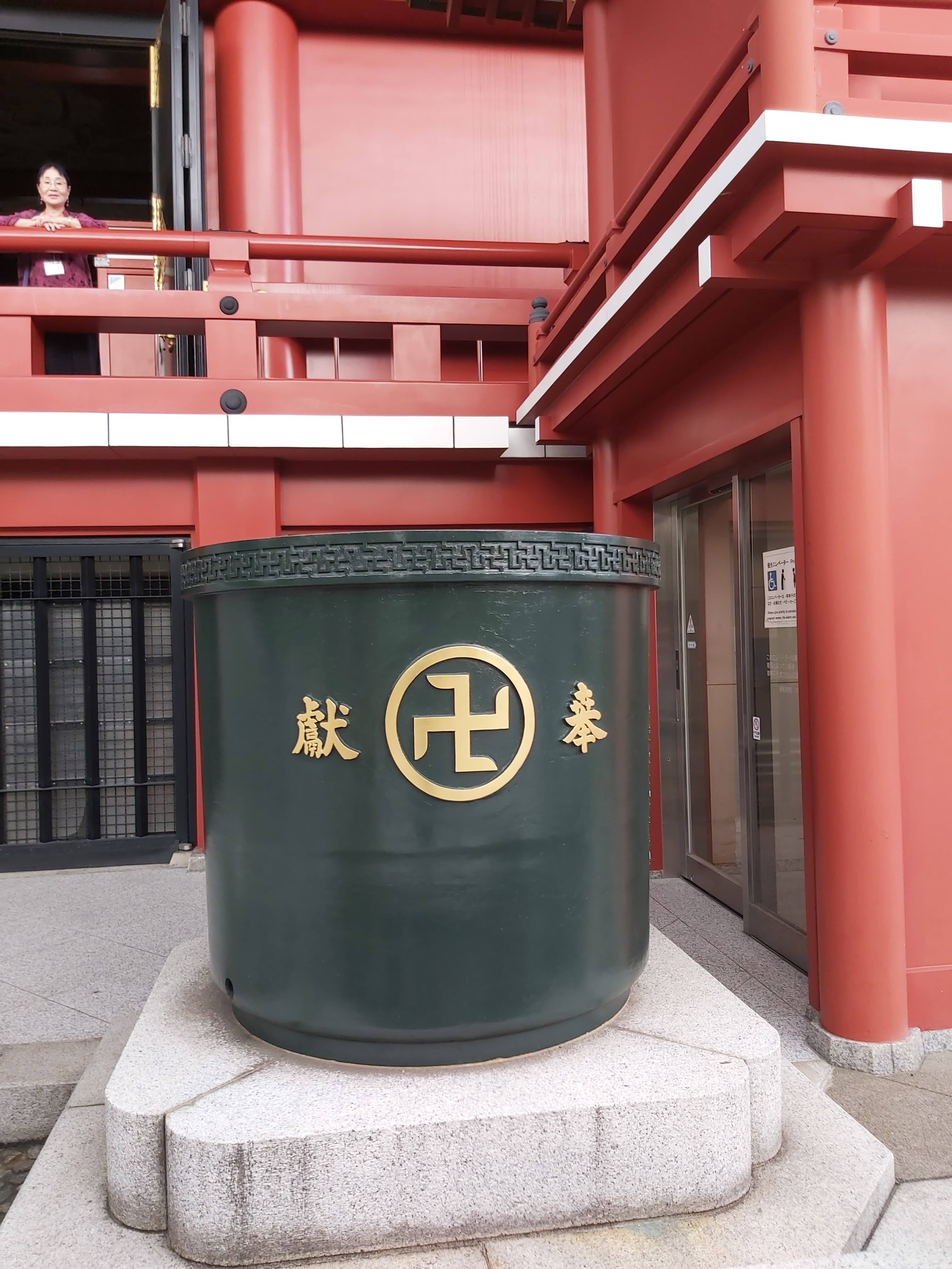 淺草寺