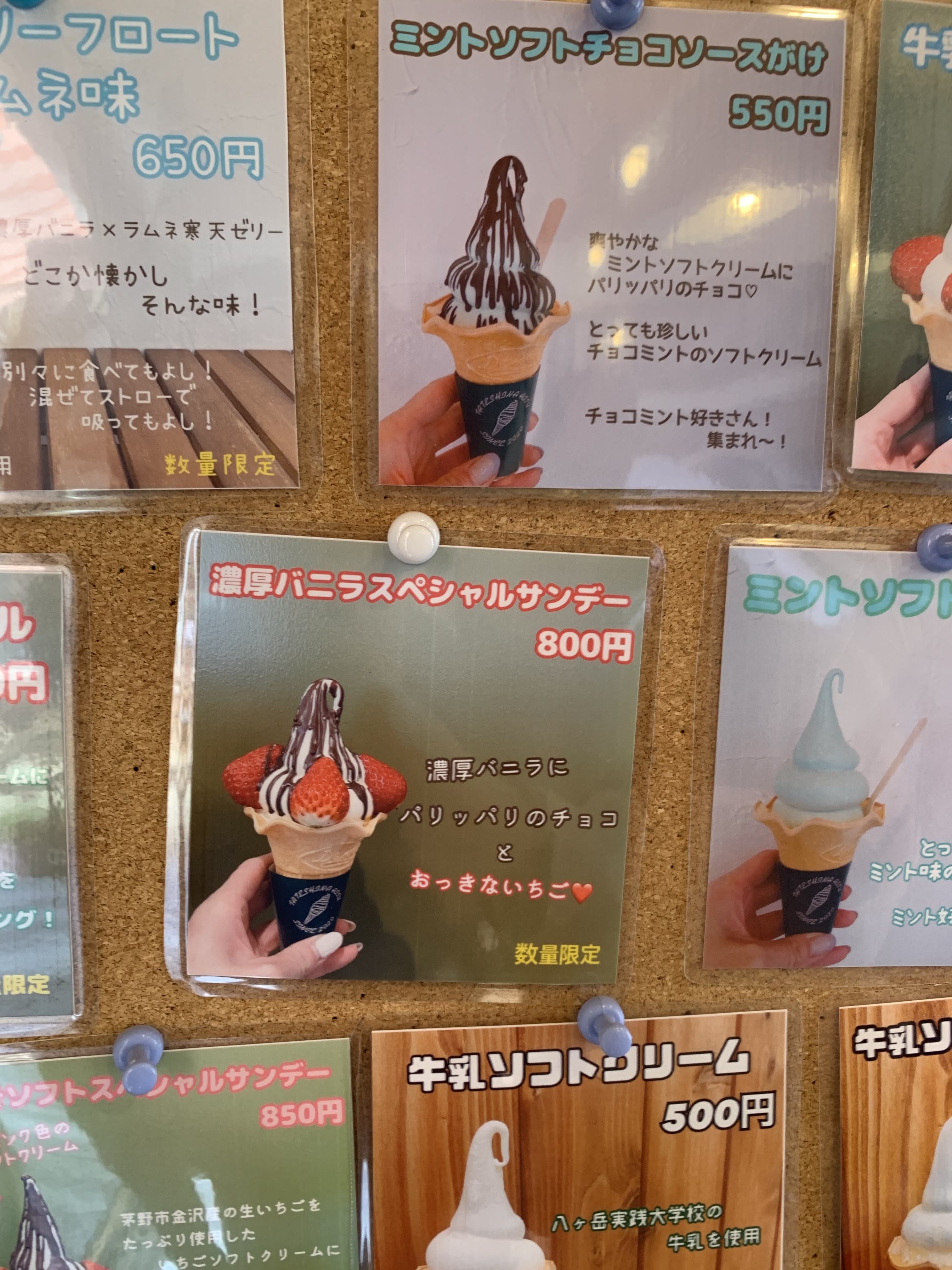 冰淇淋