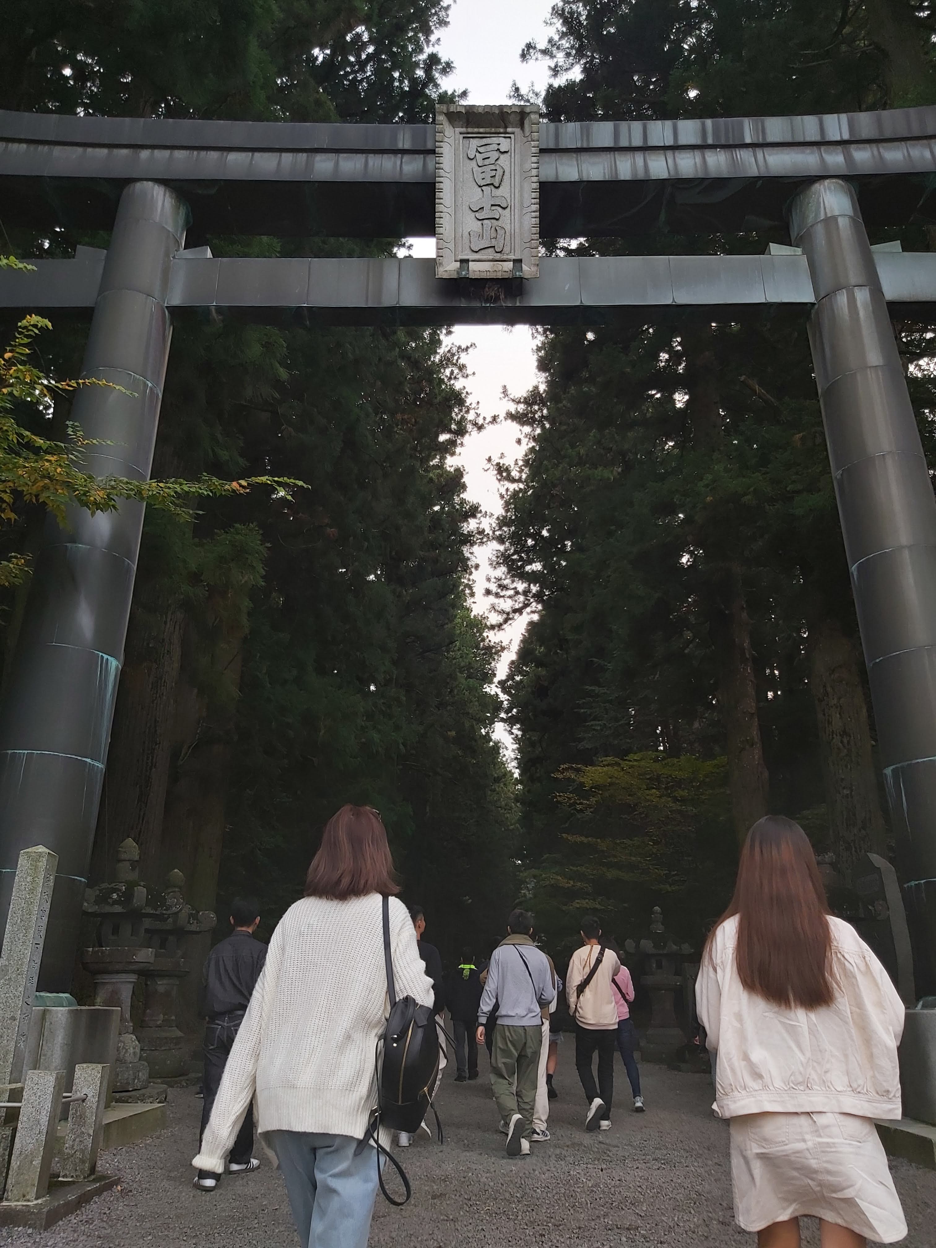 北口本宮富士淺間神社