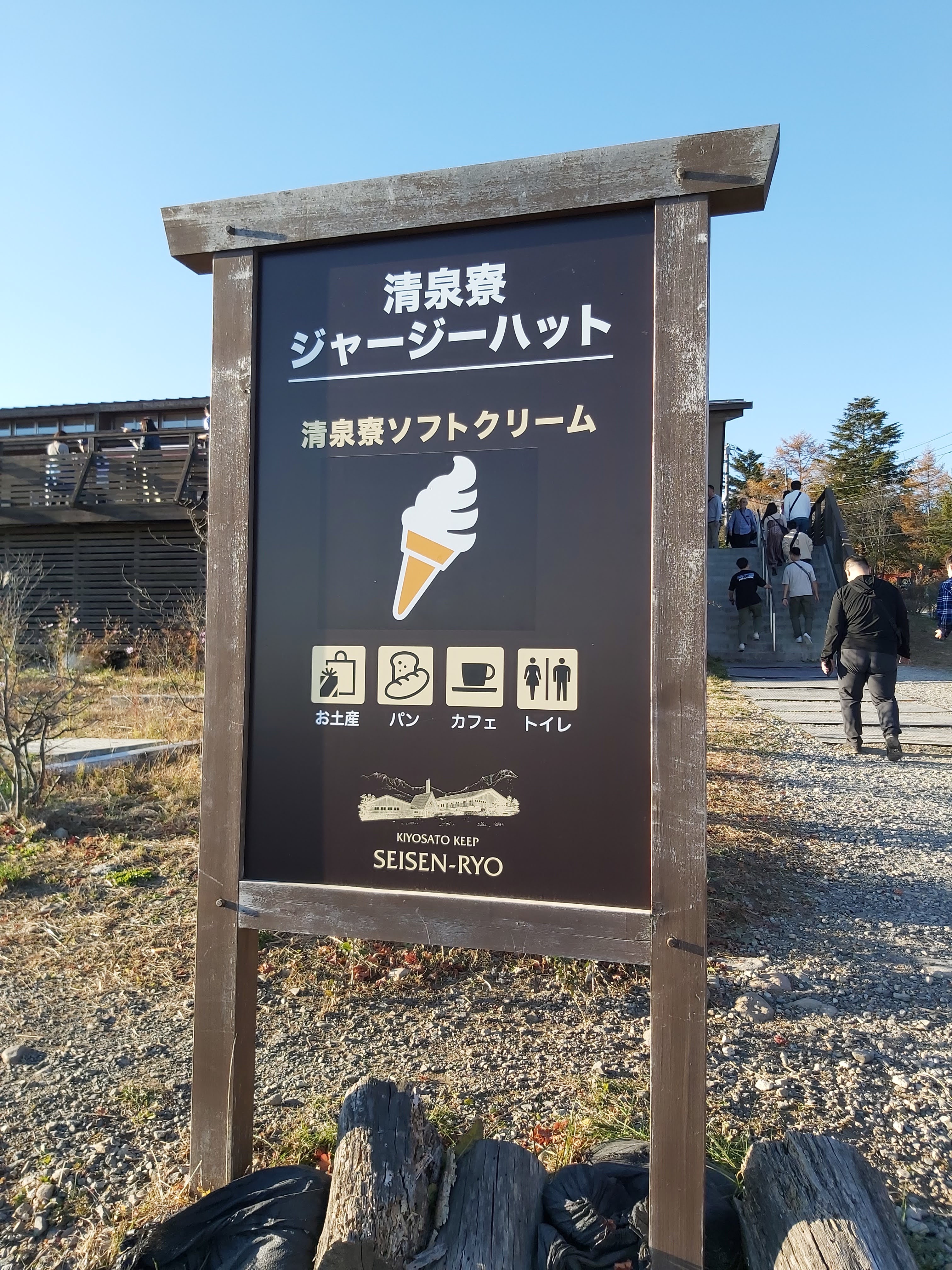 入口