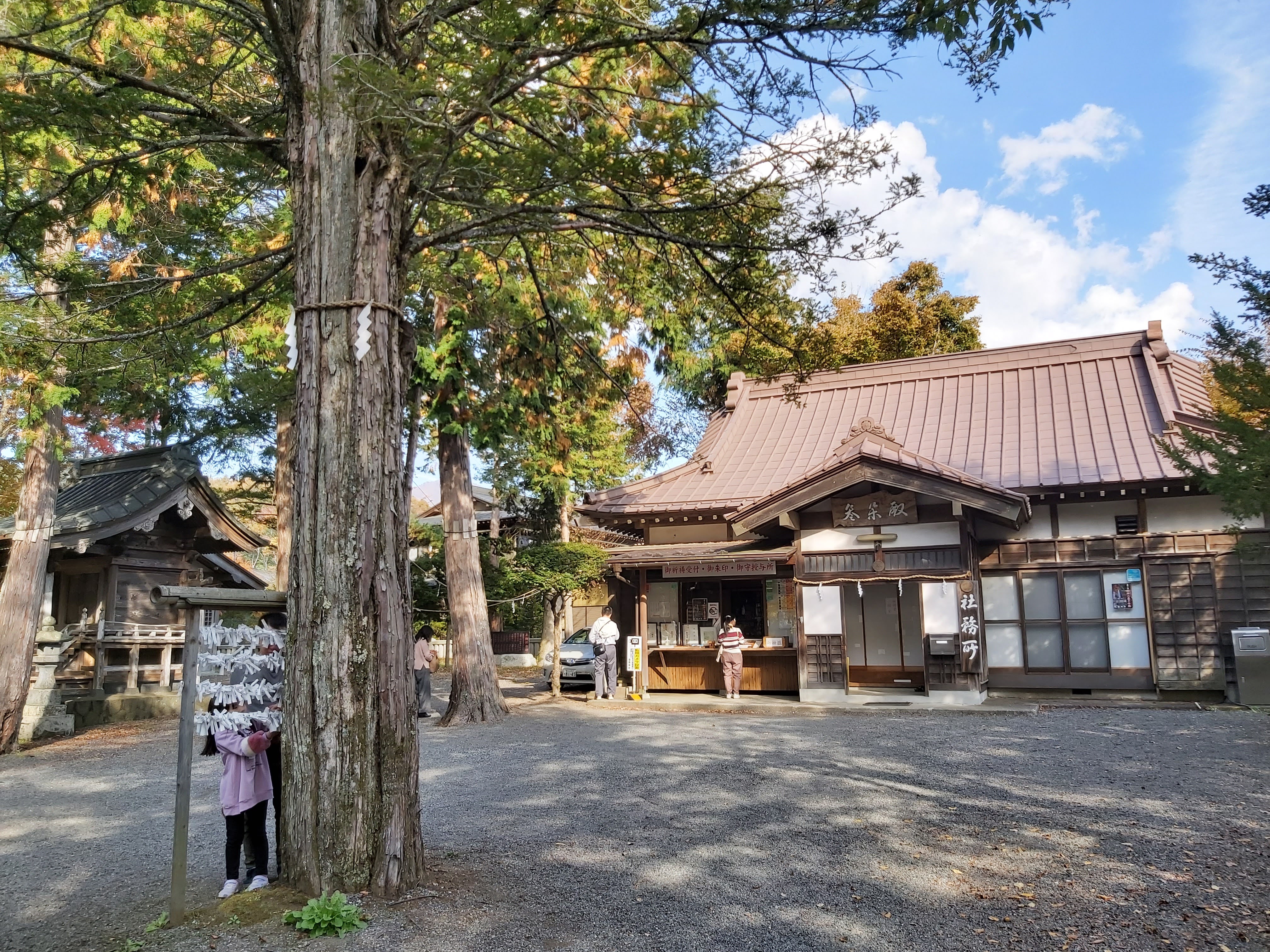 淺間神社