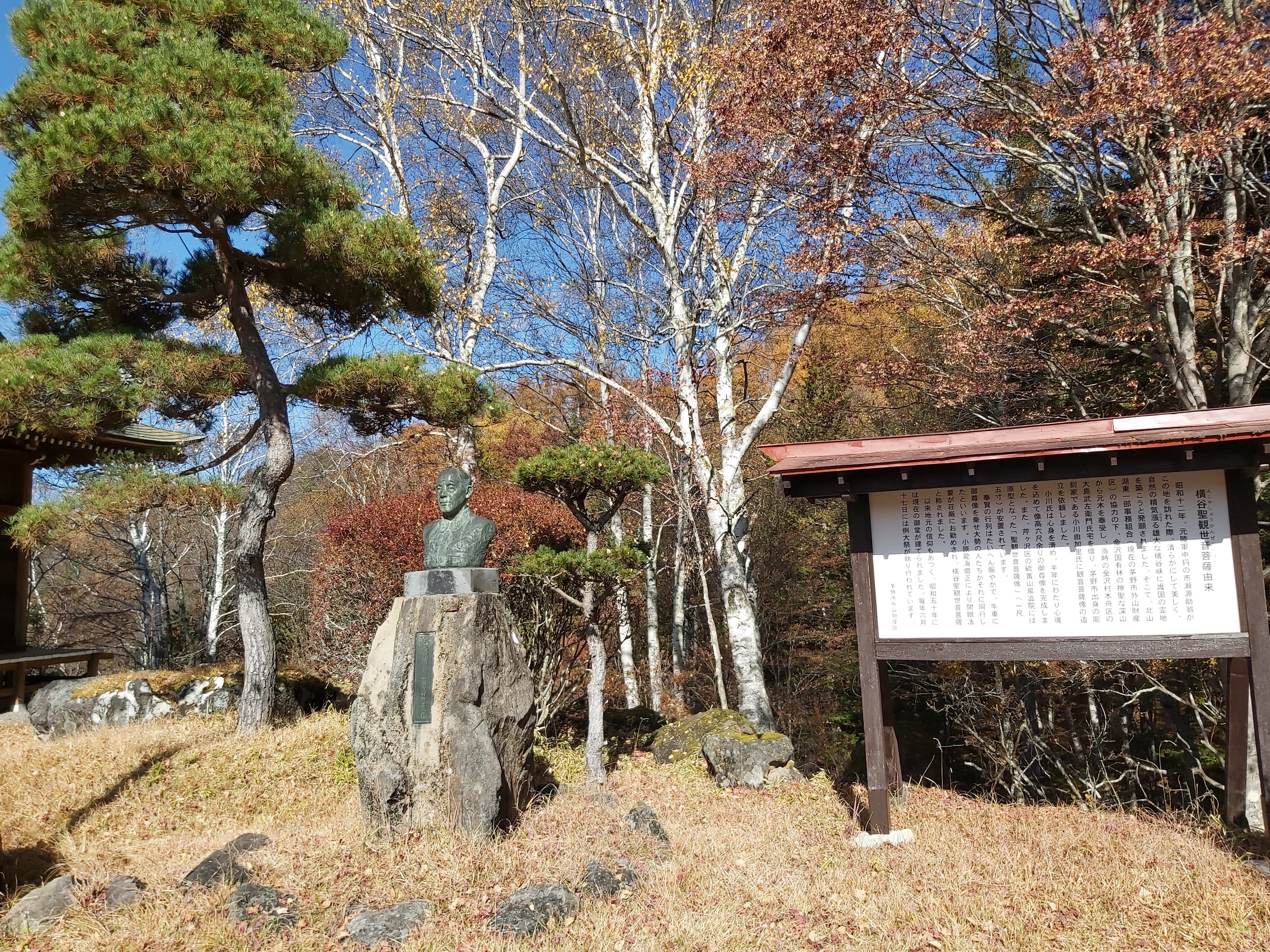 雕像