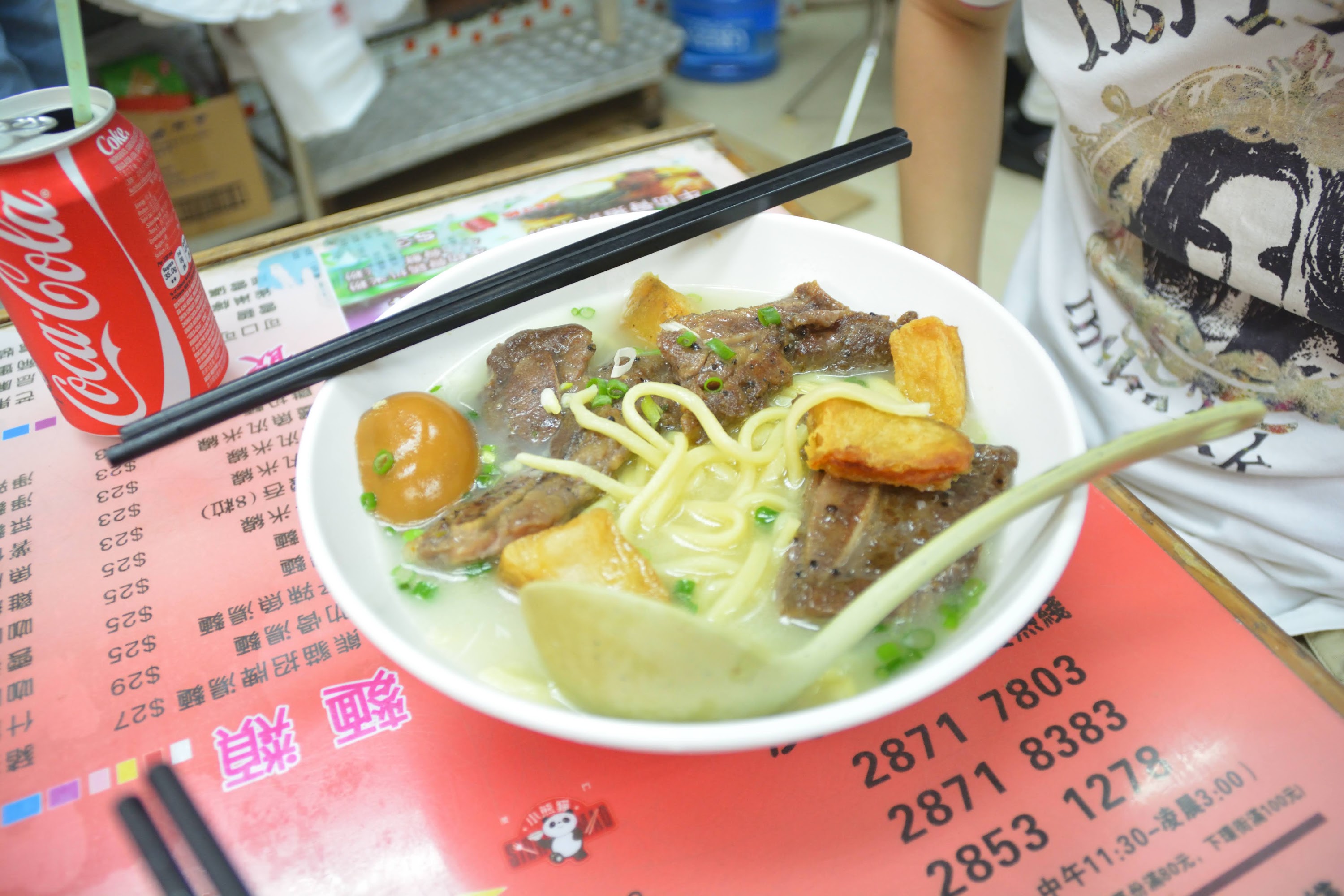 小熊貓