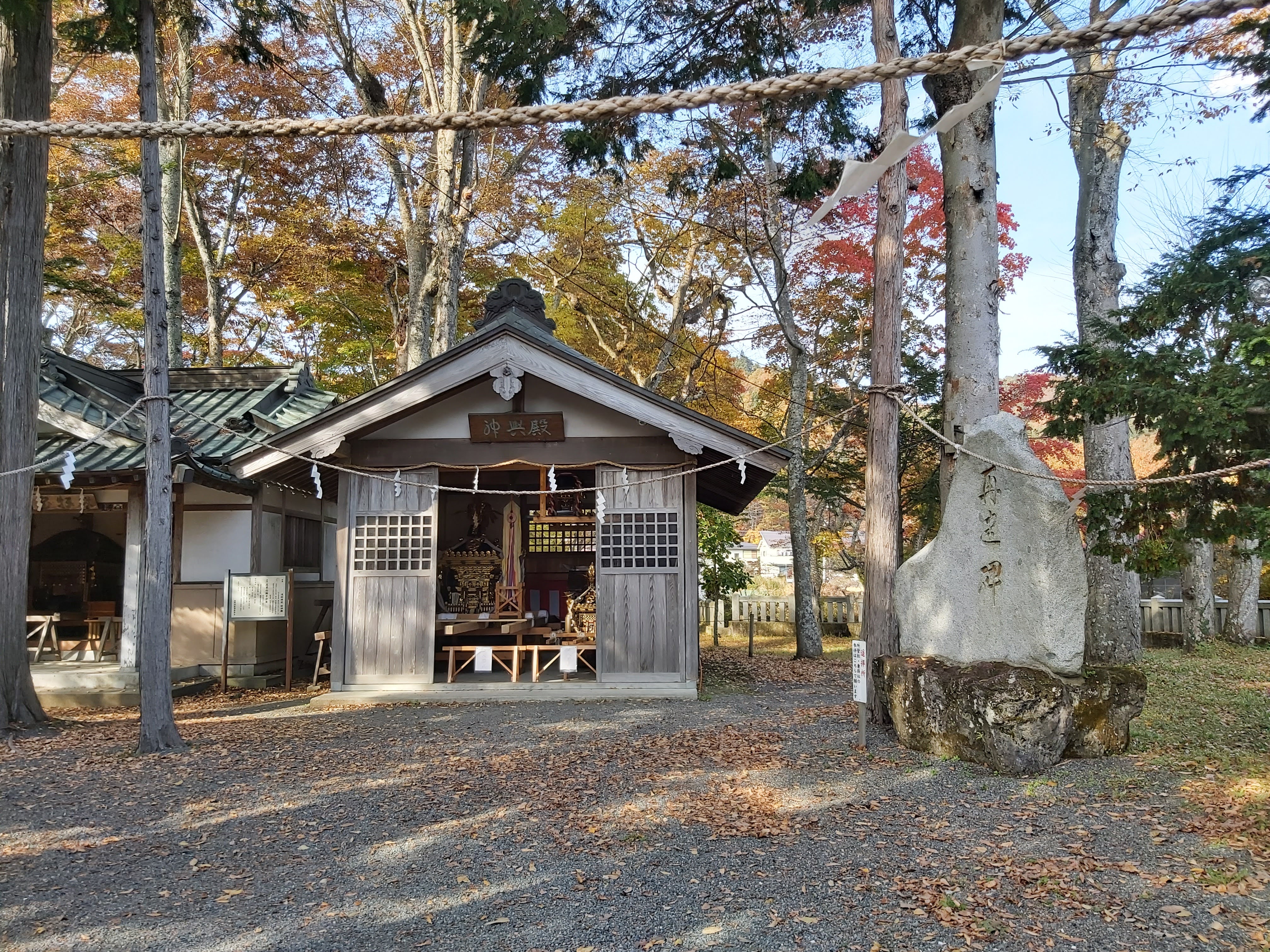 淺間神社