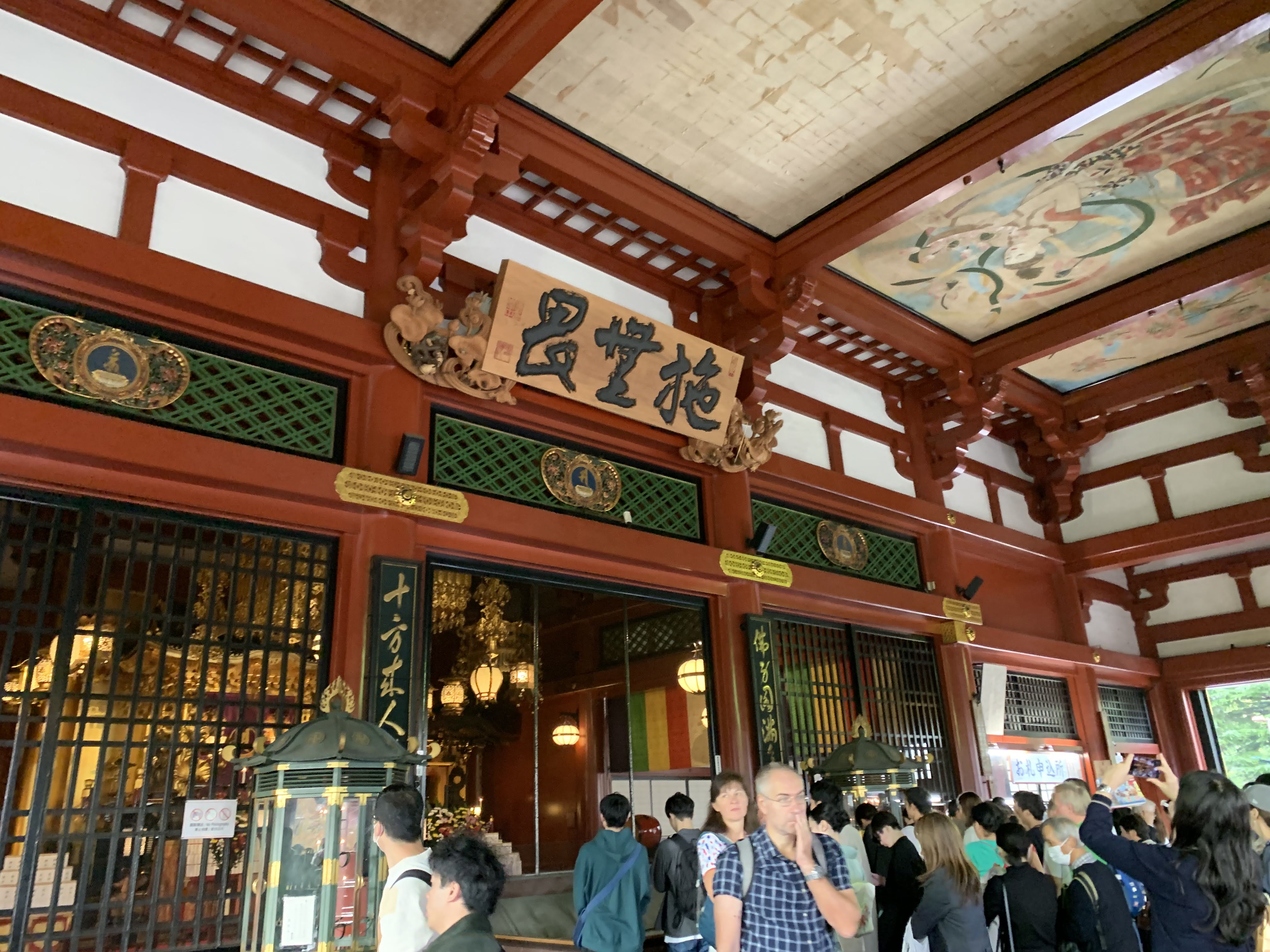 淺草寺