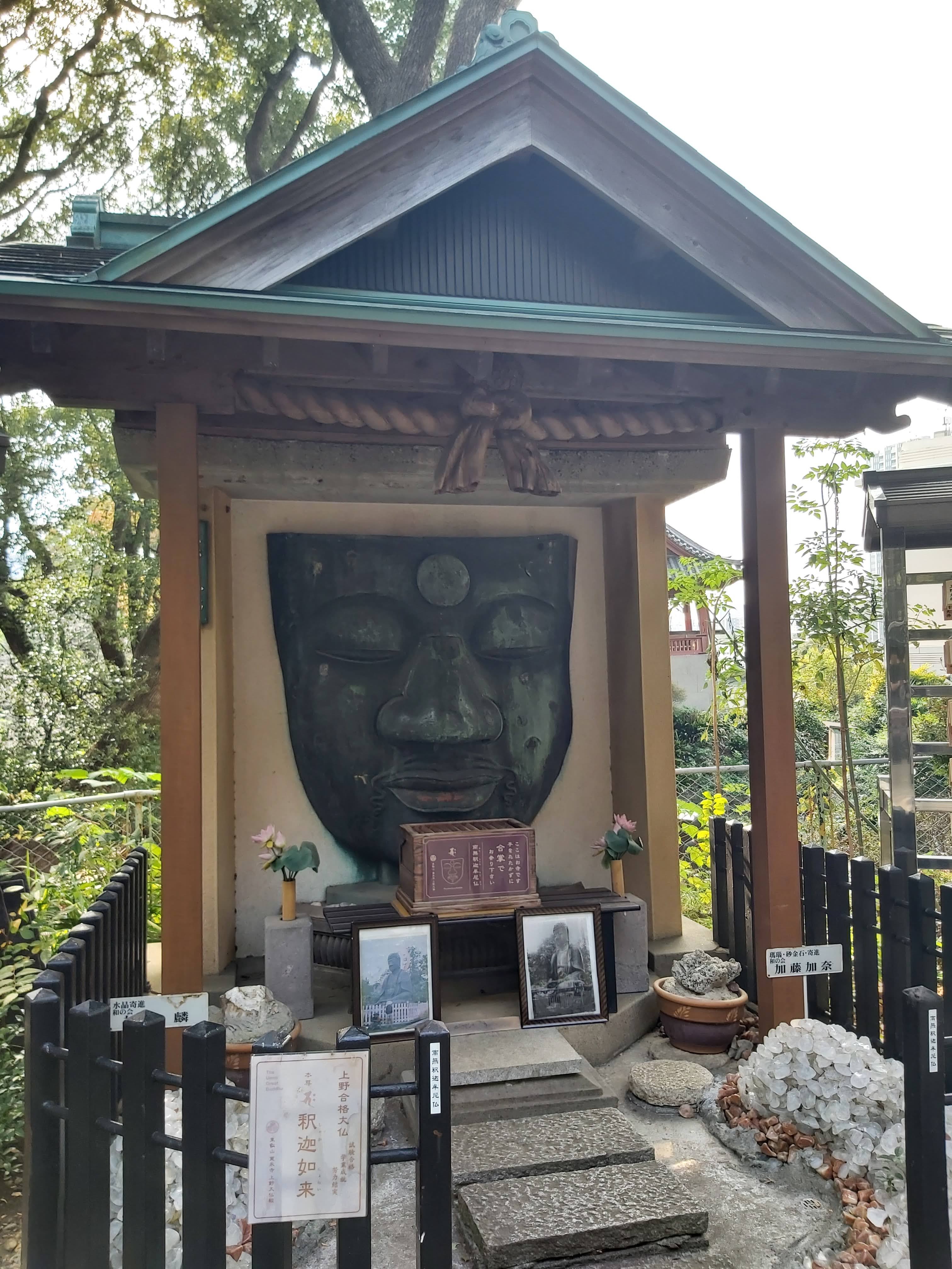 上野大佛