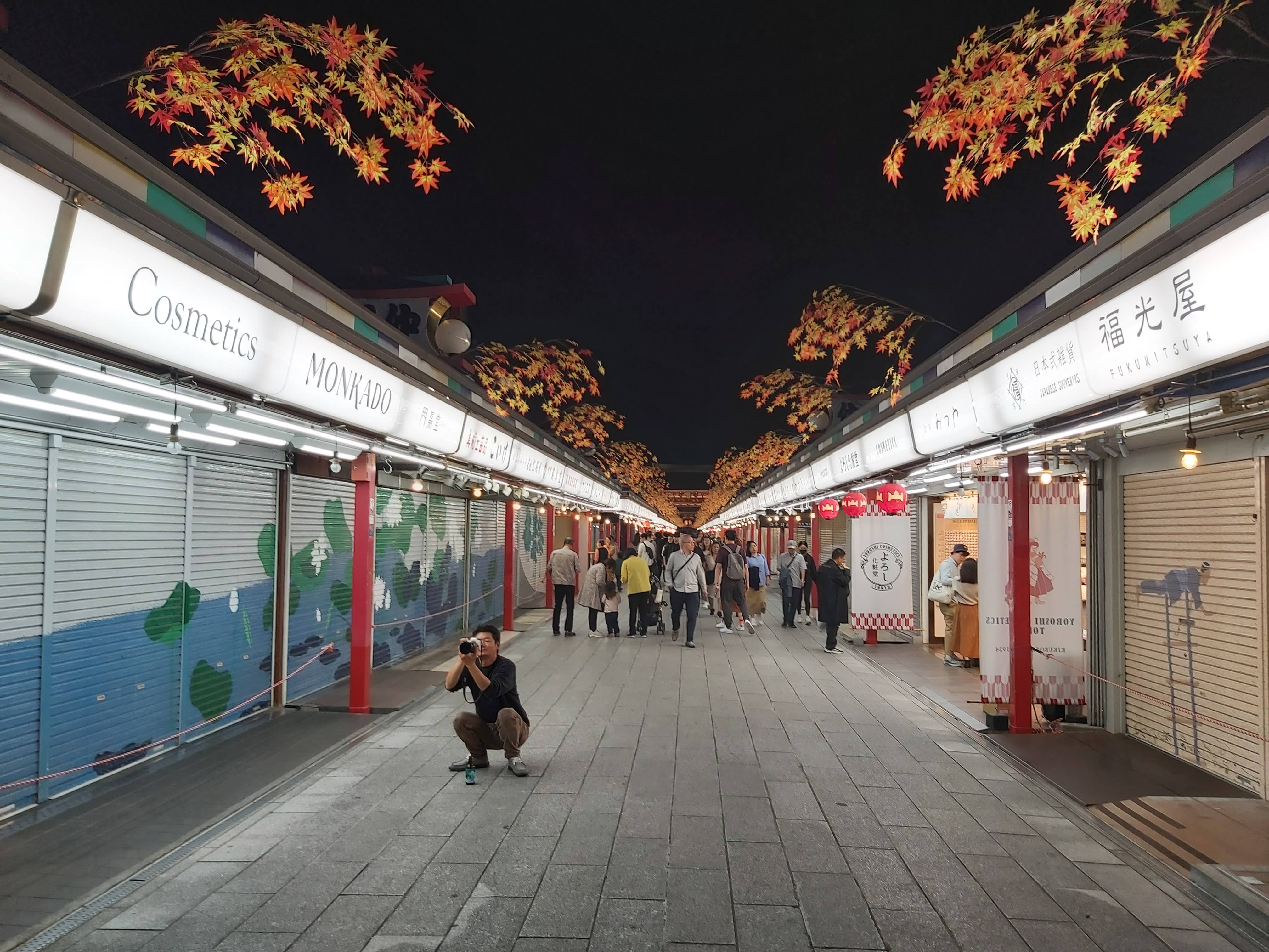 仲見世商店街