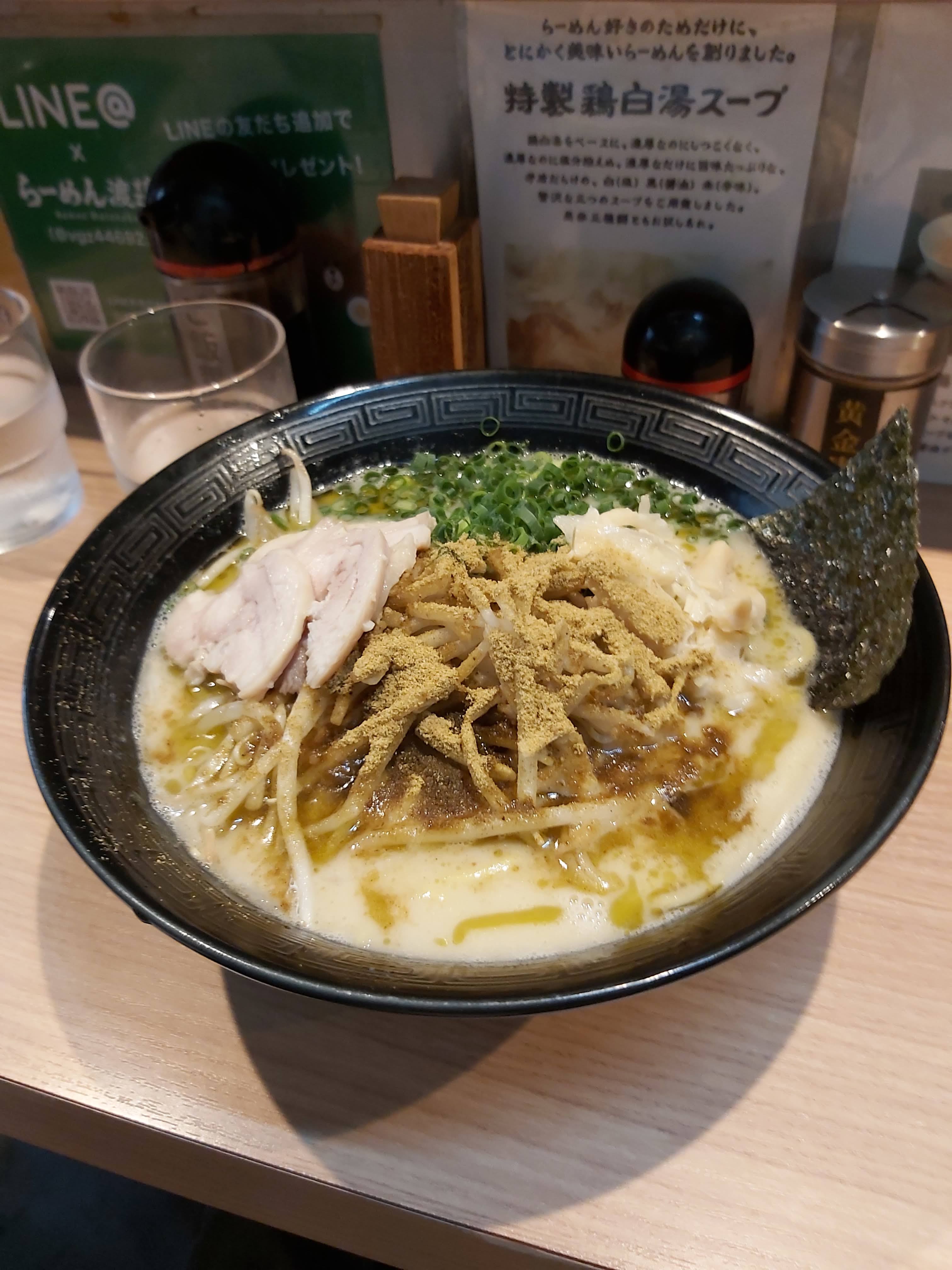 渡邊拉麵