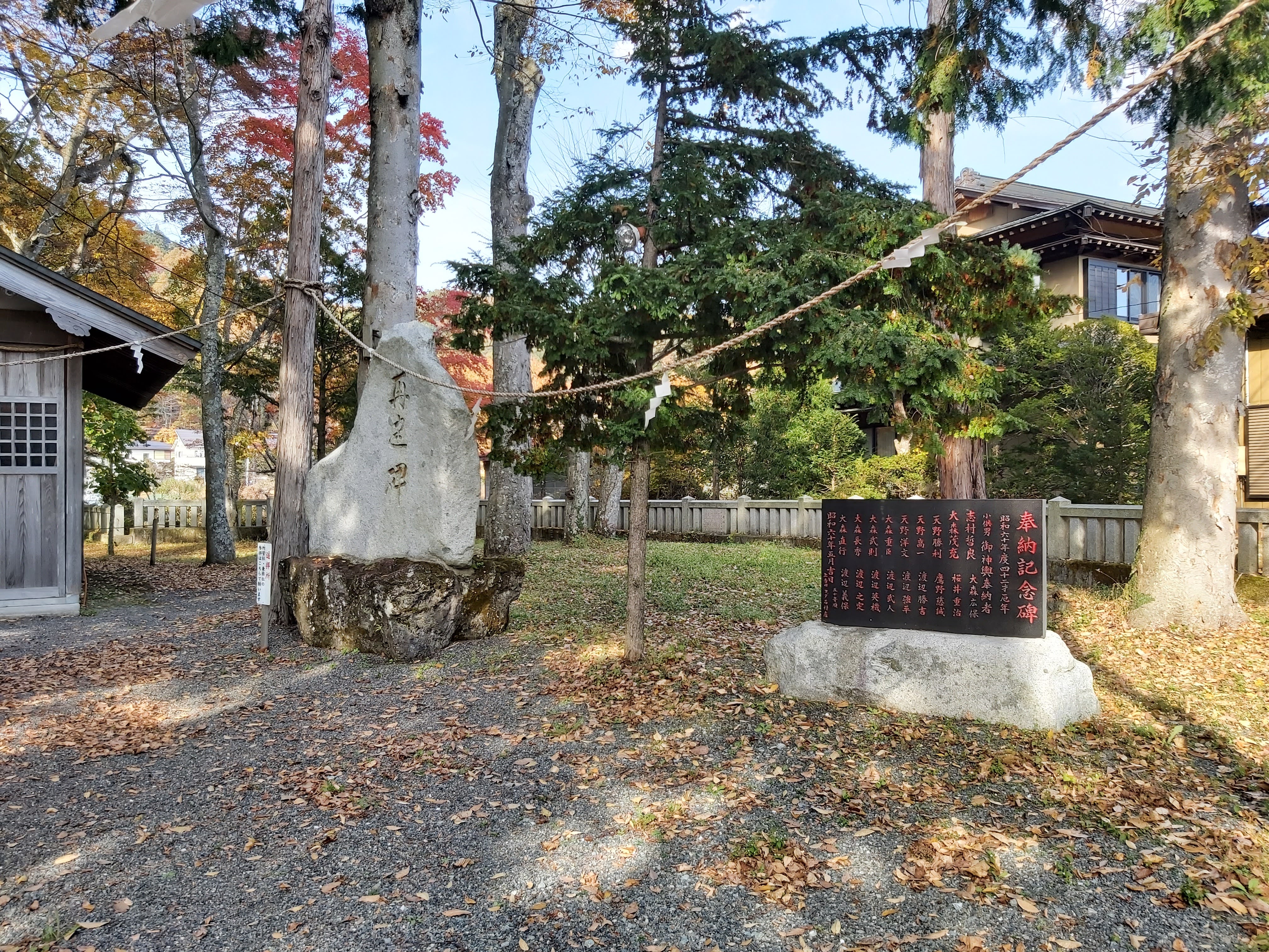 紀念碑