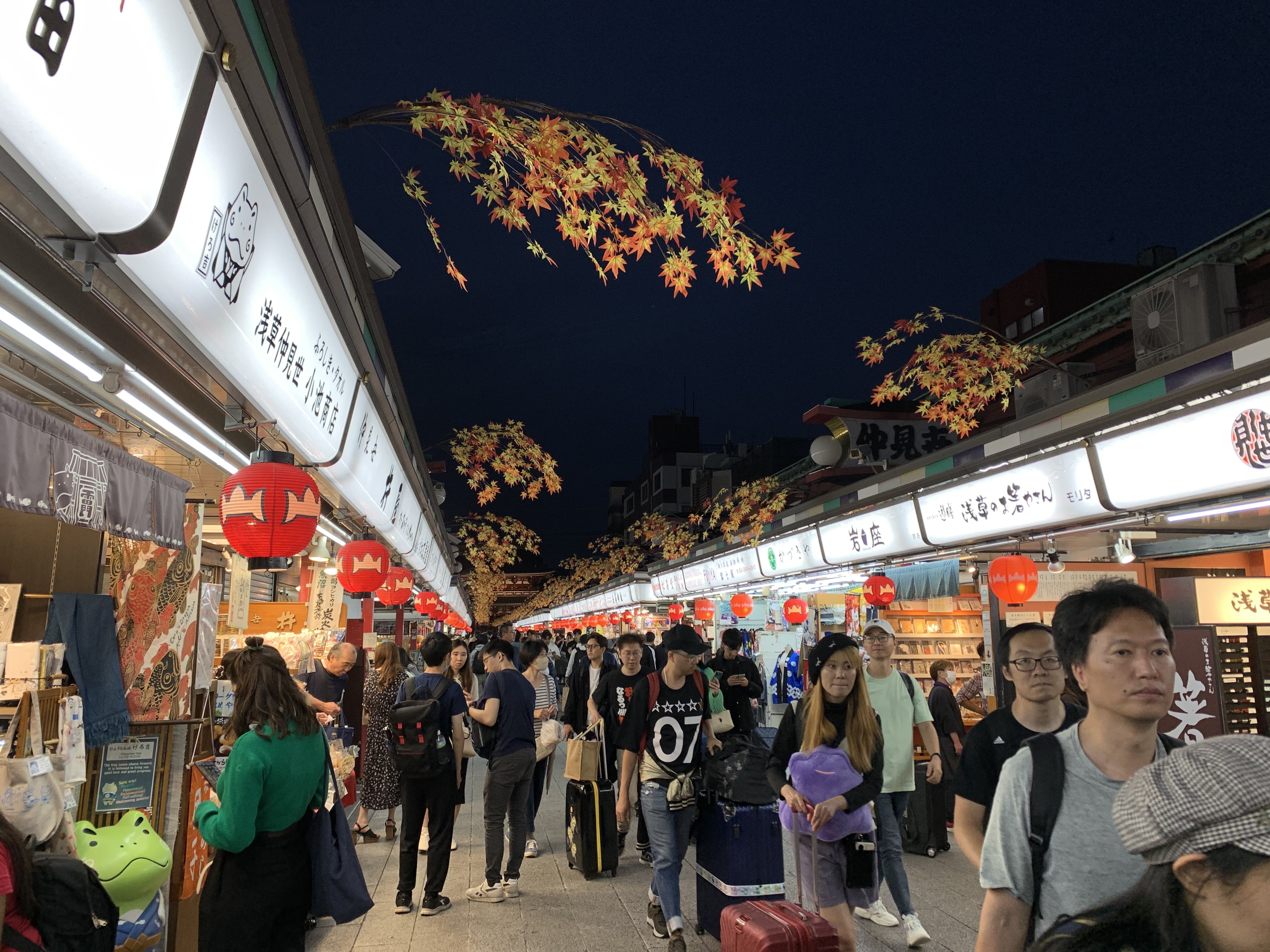 仲見世商店街