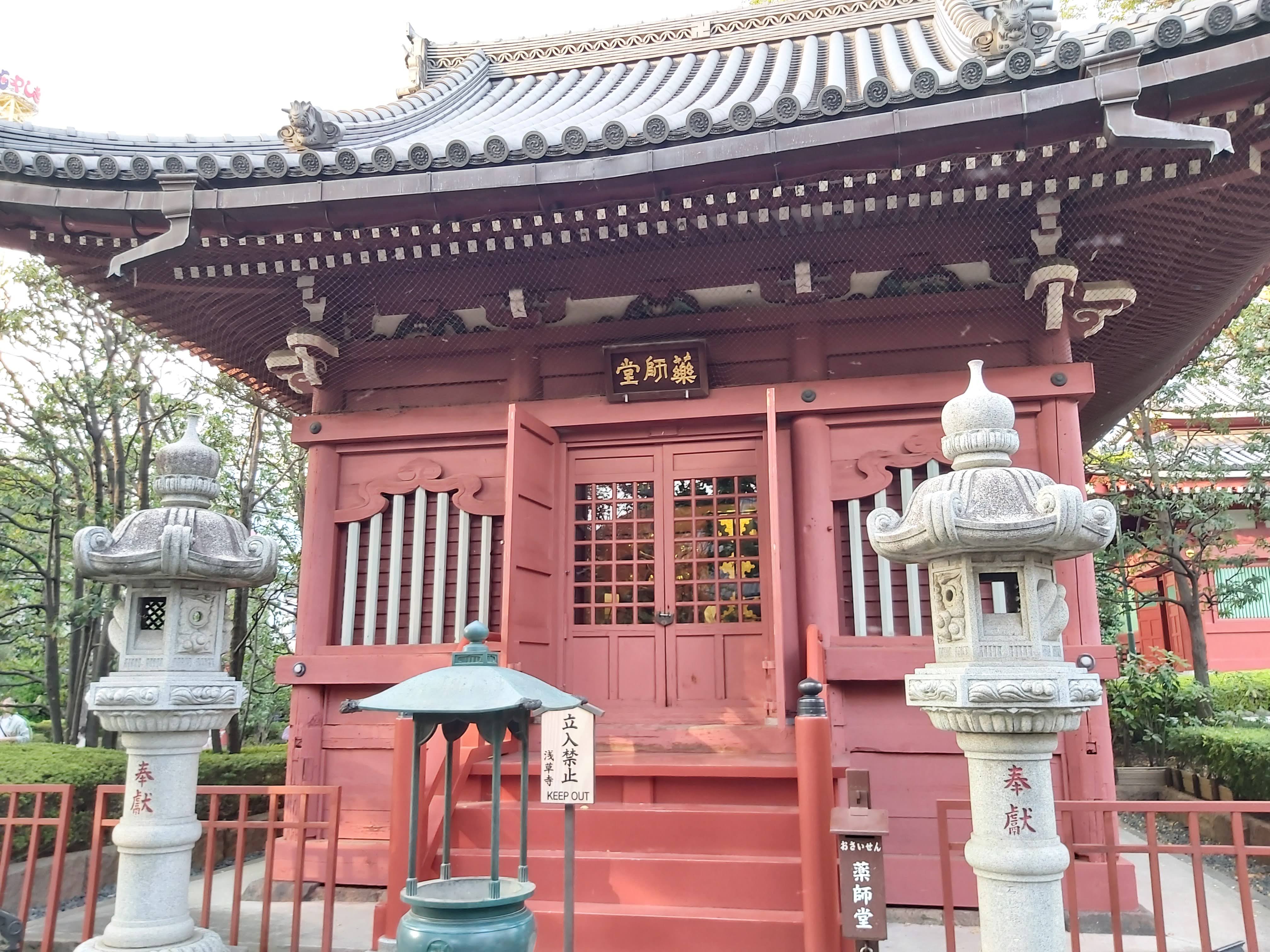 藥師堂